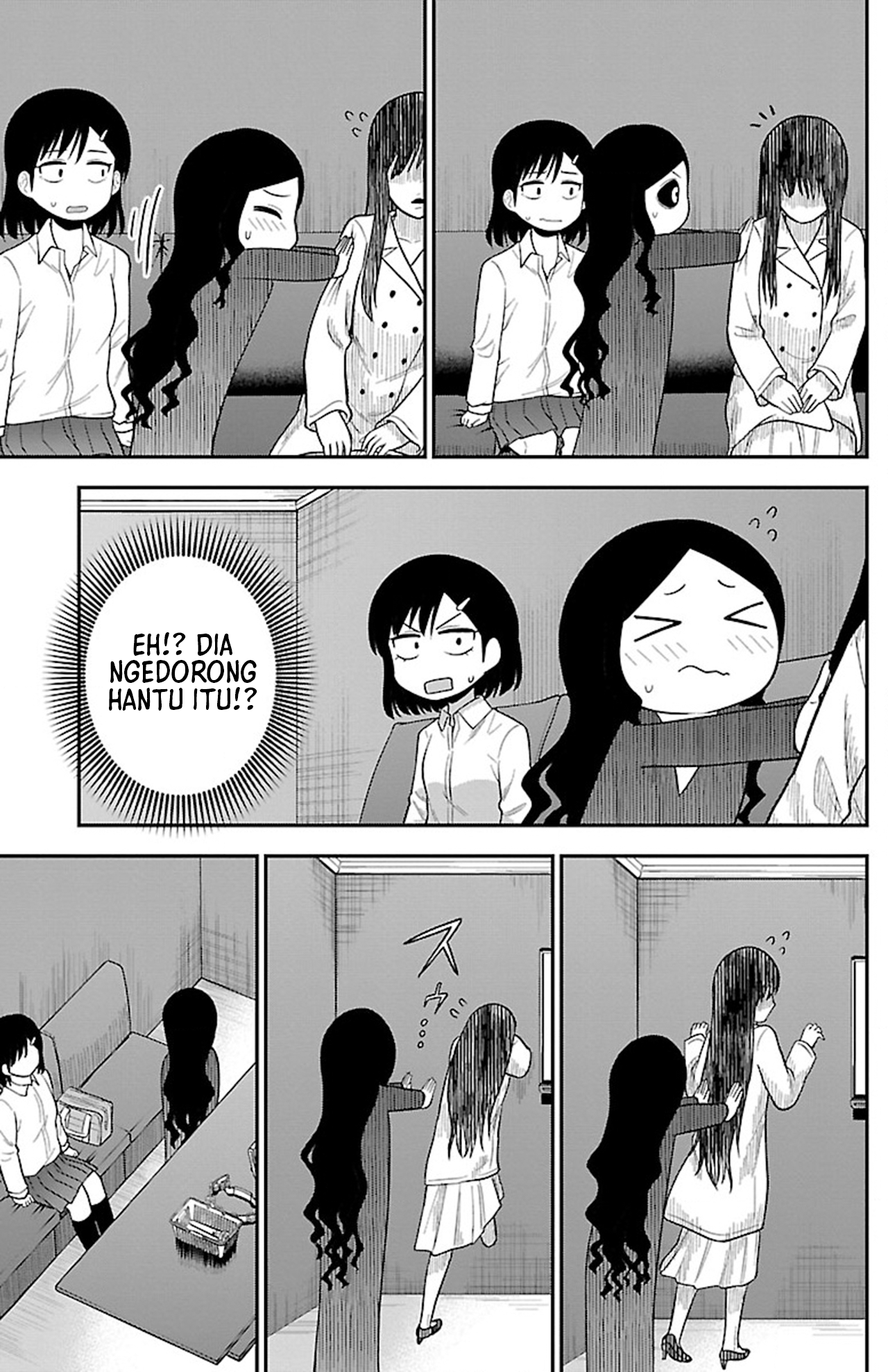 Gal no Haigo ni Rei ga Iru Chapter 14 - halaman 11