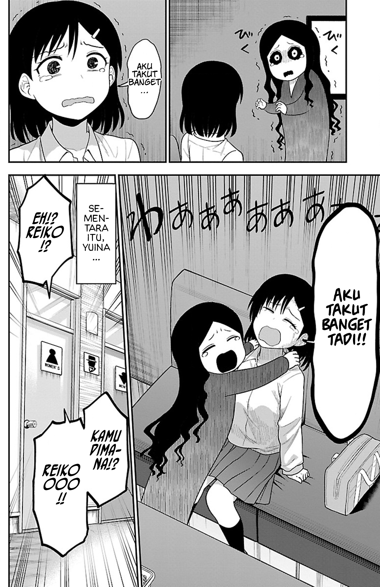 Gal no Haigo ni Rei ga Iru Chapter 14 - halaman 12