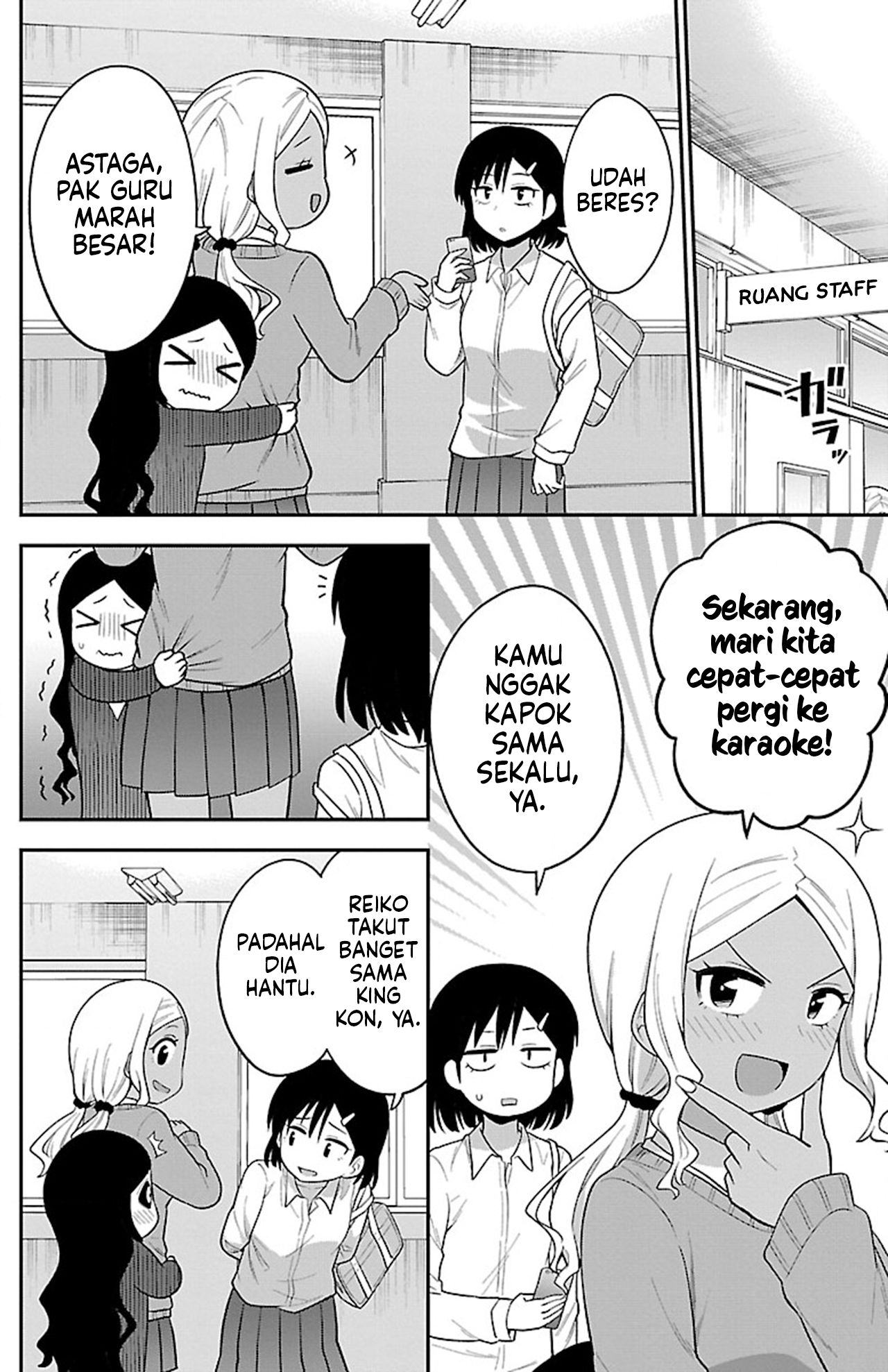 Gal no Haigo ni Rei ga Iru Chapter 14 - halaman 4