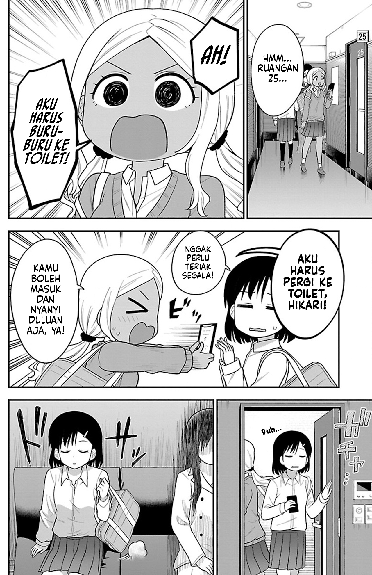 Gal no Haigo ni Rei ga Iru Chapter 14 - halaman 6