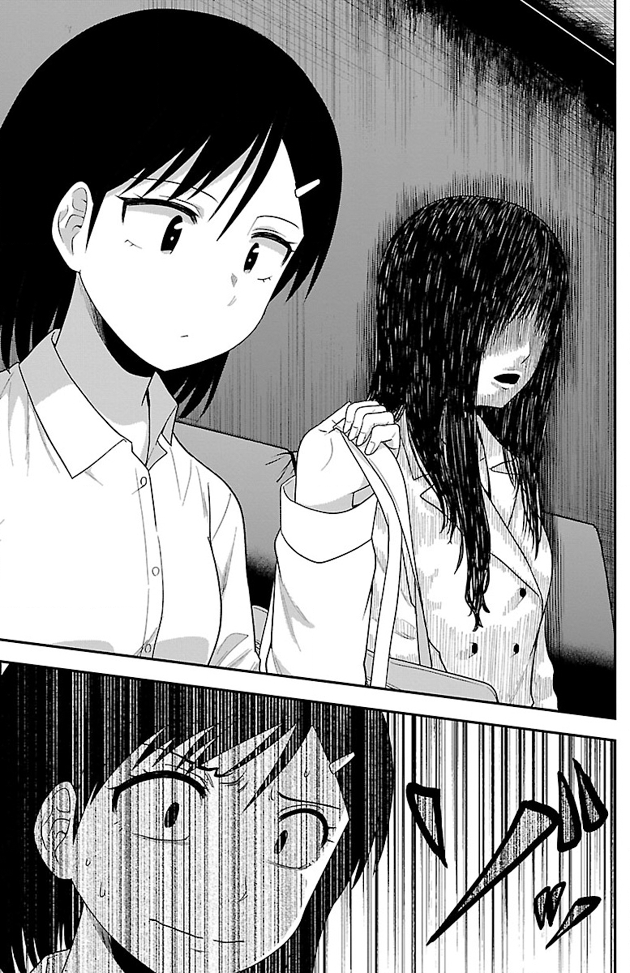 Gal no Haigo ni Rei ga Iru Chapter 14 - halaman 7