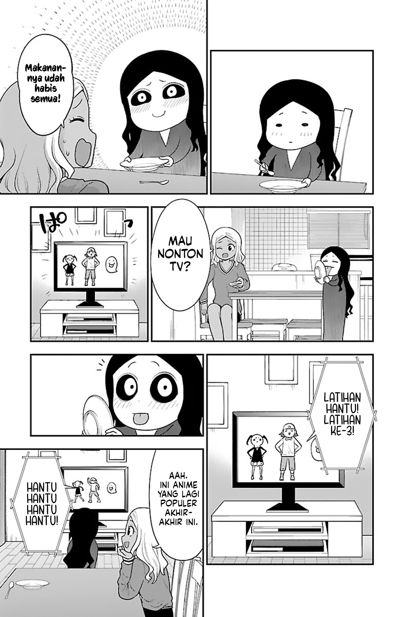 Gal no Haigo ni Rei ga Iru Chapter 15.2 - halaman 7