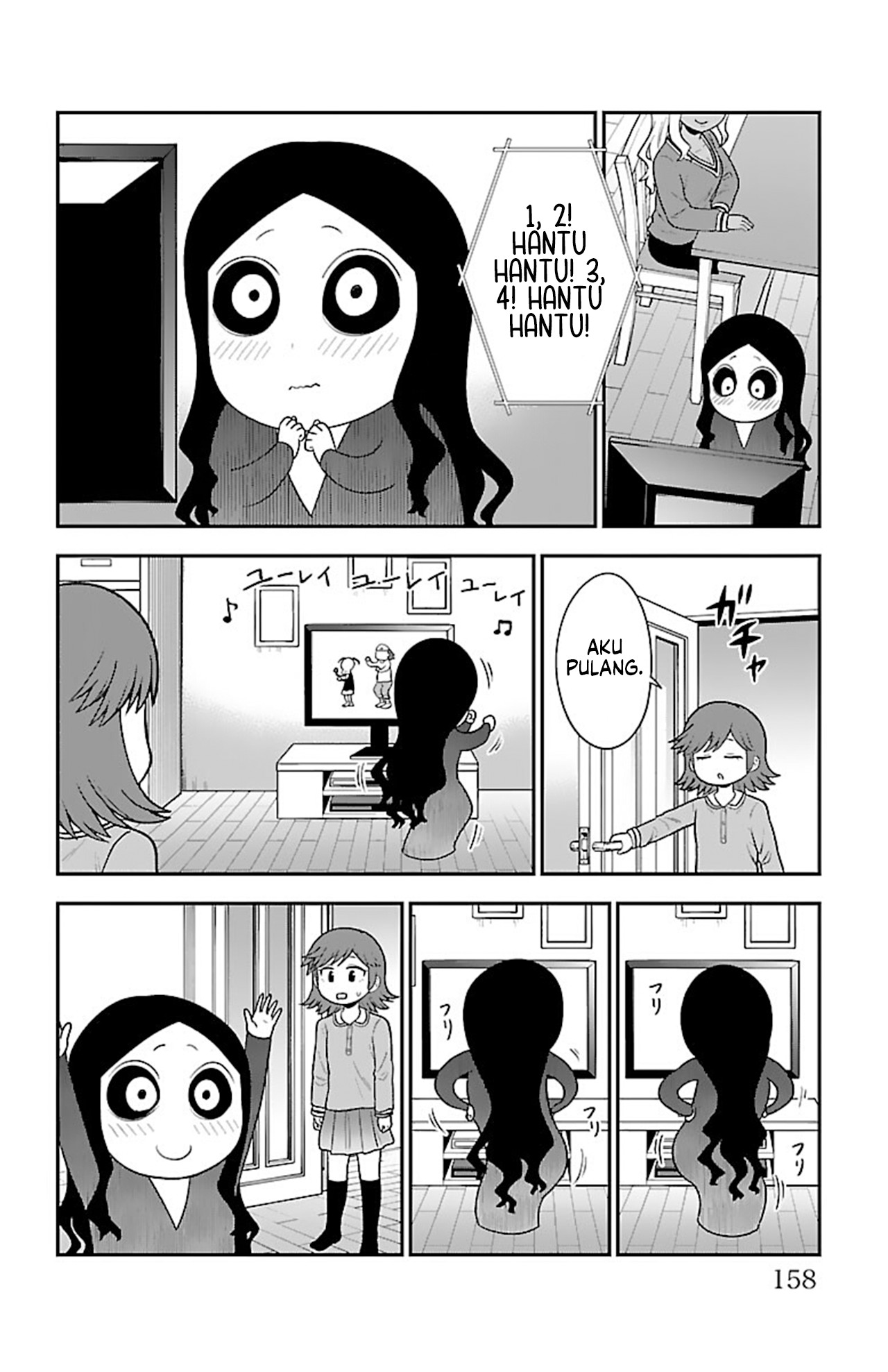 Gal no Haigo ni Rei ga Iru Chapter 15.2 - halaman 8