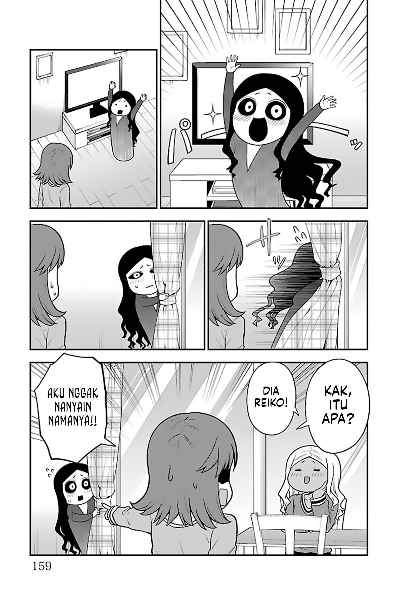 Gal no Haigo ni Rei ga Iru Chapter 15.2 - halaman 9