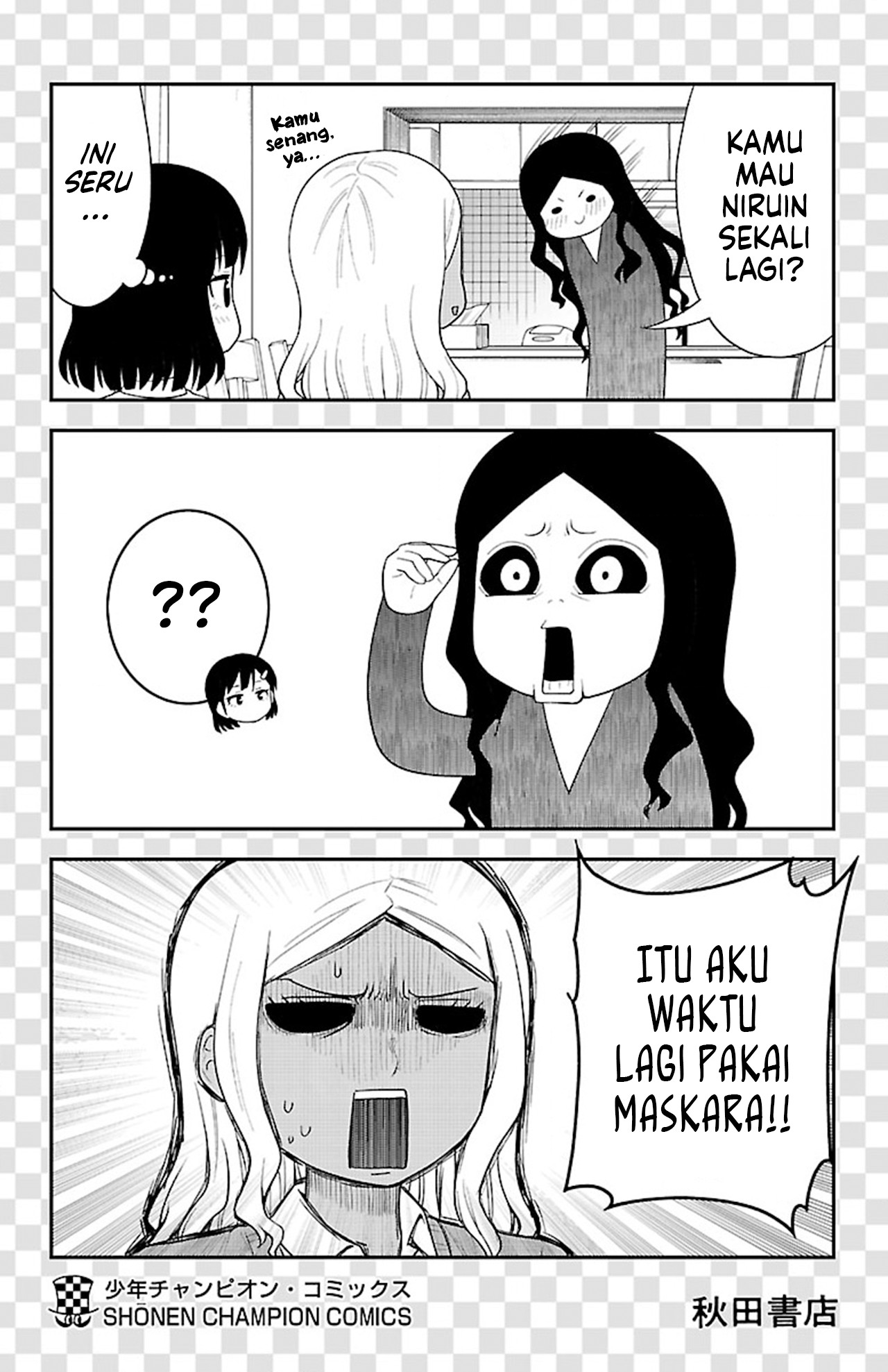 Gal no Haigo ni Rei ga Iru Chapter 15 - halaman 14