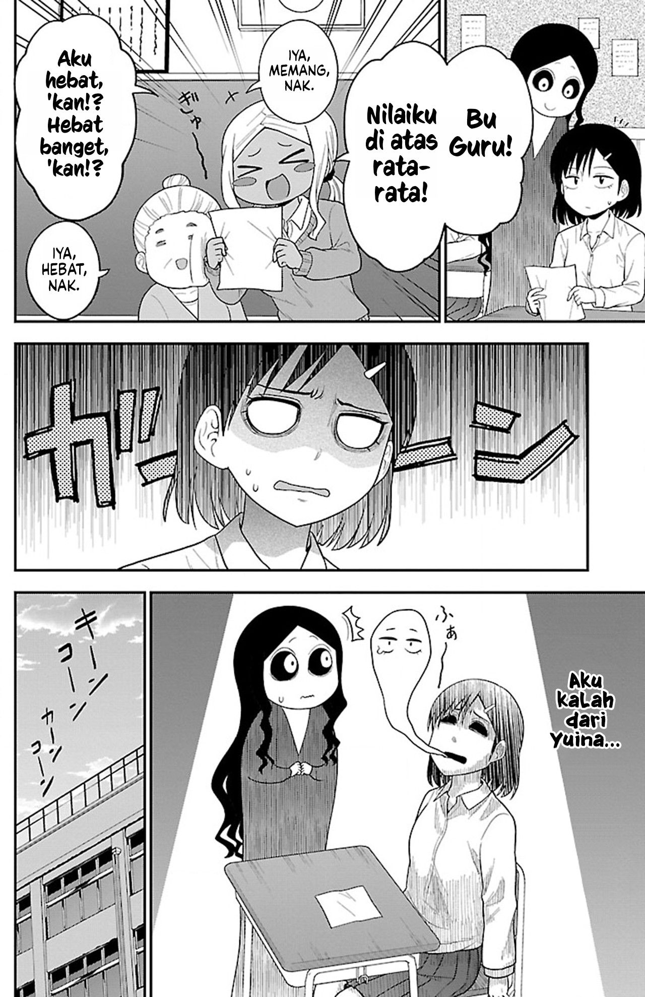 Gal no Haigo ni Rei ga Iru Chapter 15 - halaman 4