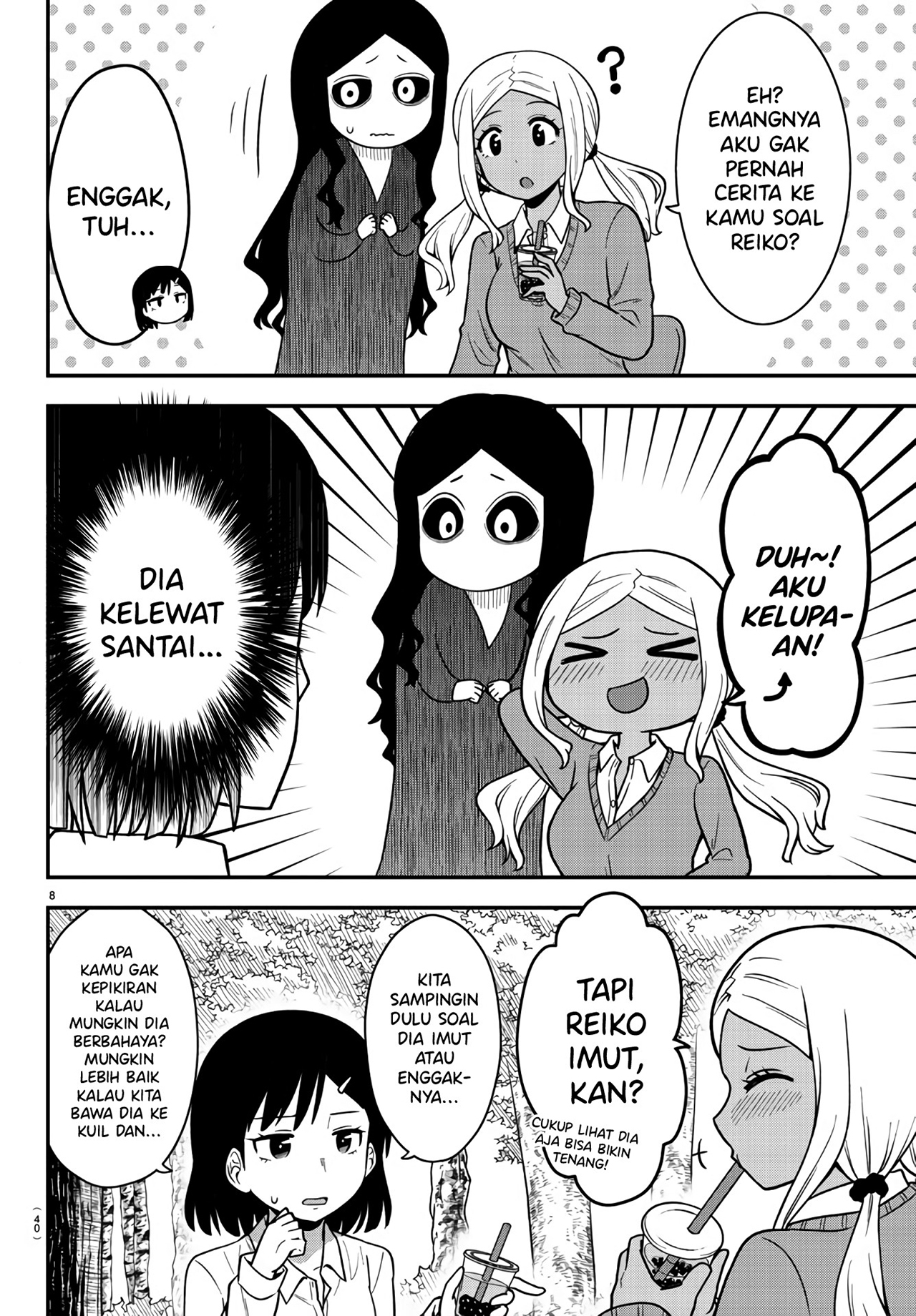 Gal no Haigo ni Rei ga Iru Chapter 2 - halaman 10