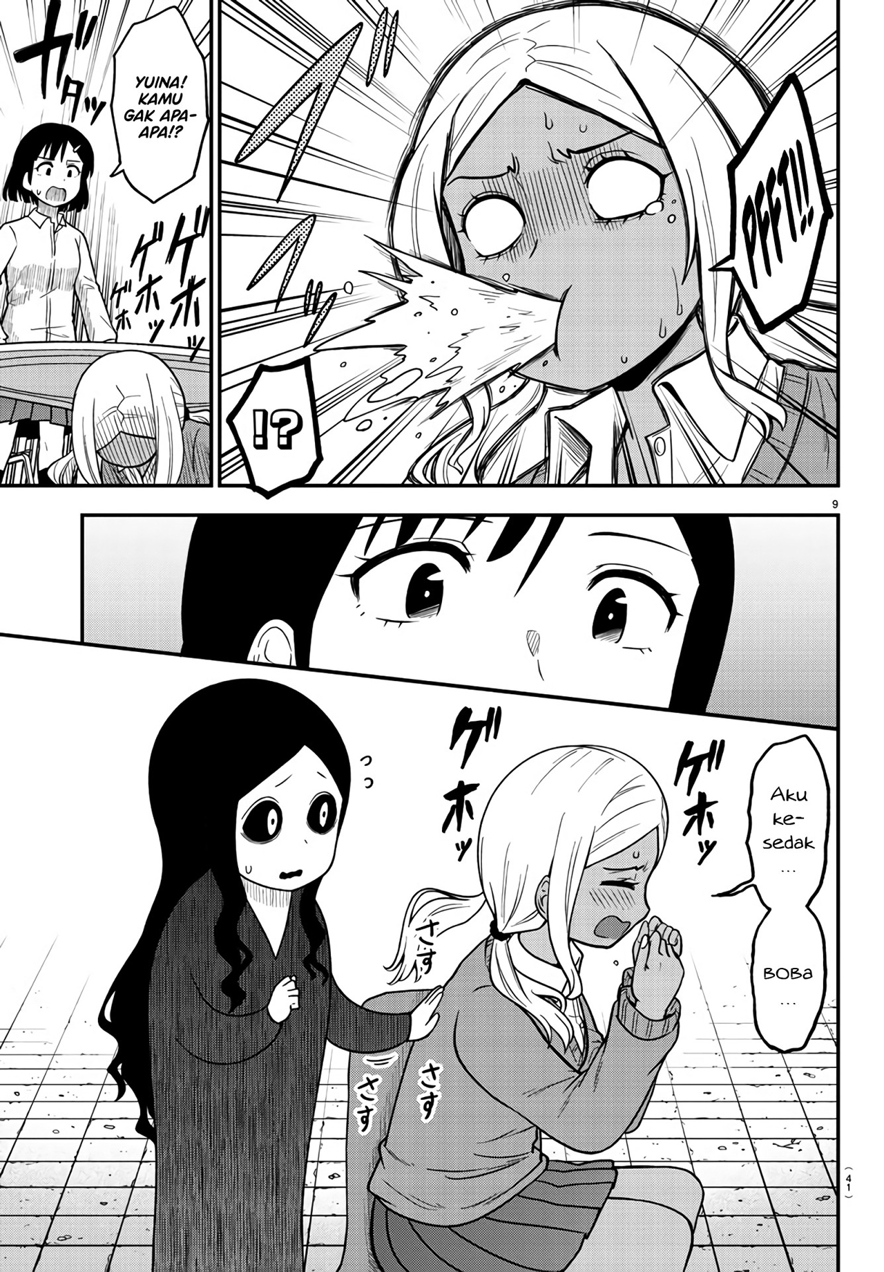 Gal no Haigo ni Rei ga Iru Chapter 2 - halaman 11