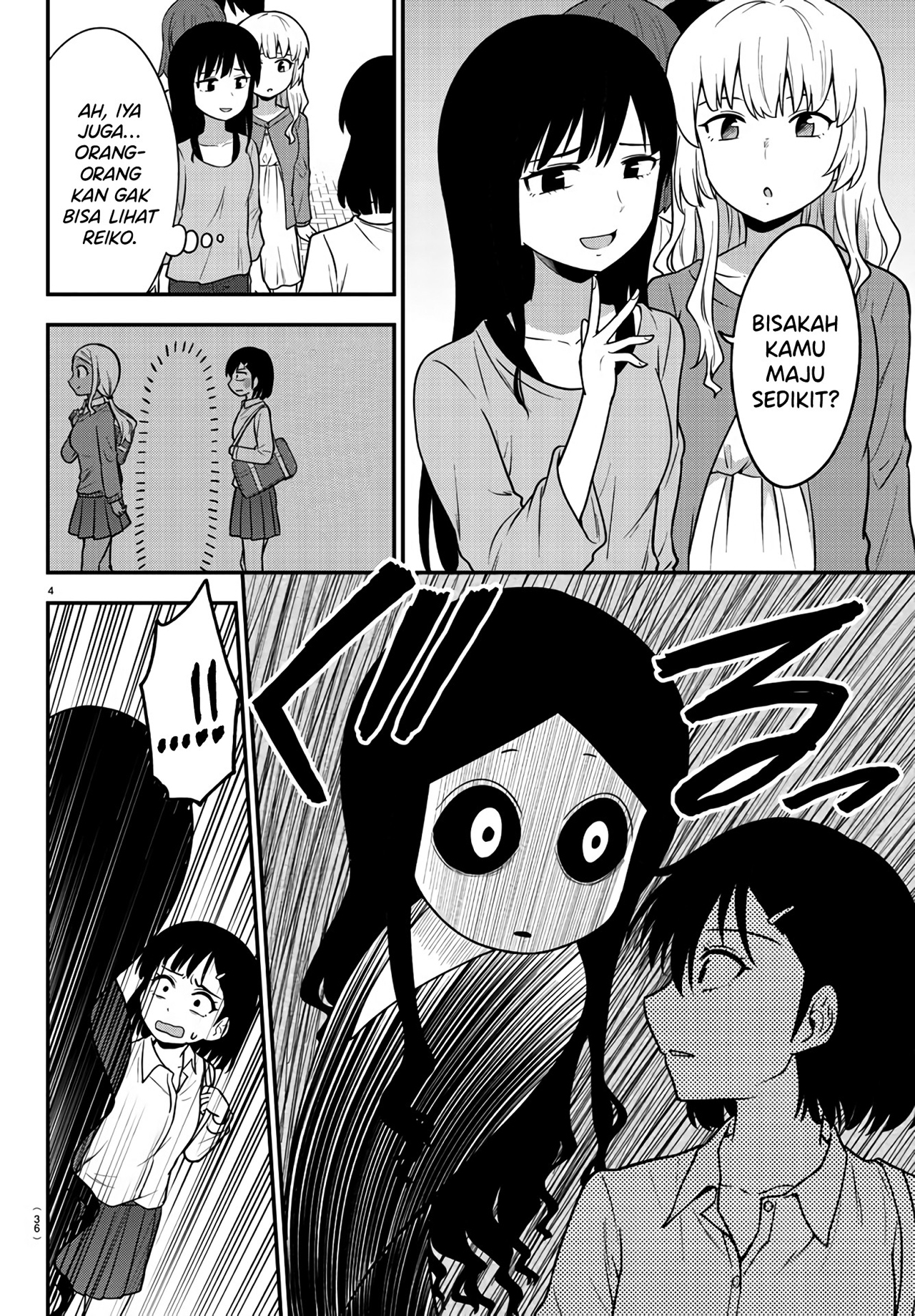 Gal no Haigo ni Rei ga Iru Chapter 2 - halaman 6