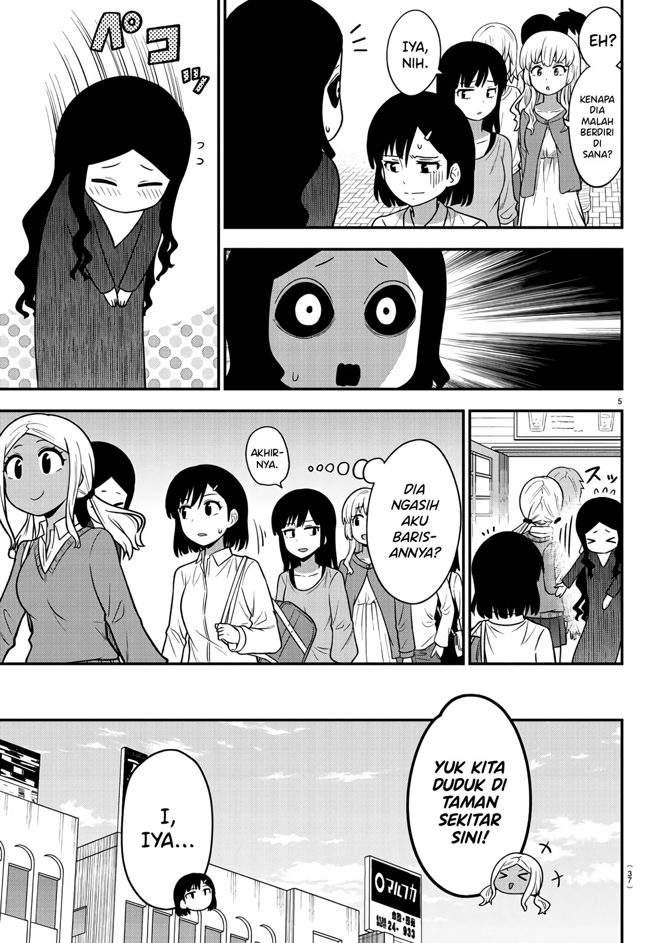Gal no Haigo ni Rei ga Iru Chapter 2 - halaman 7