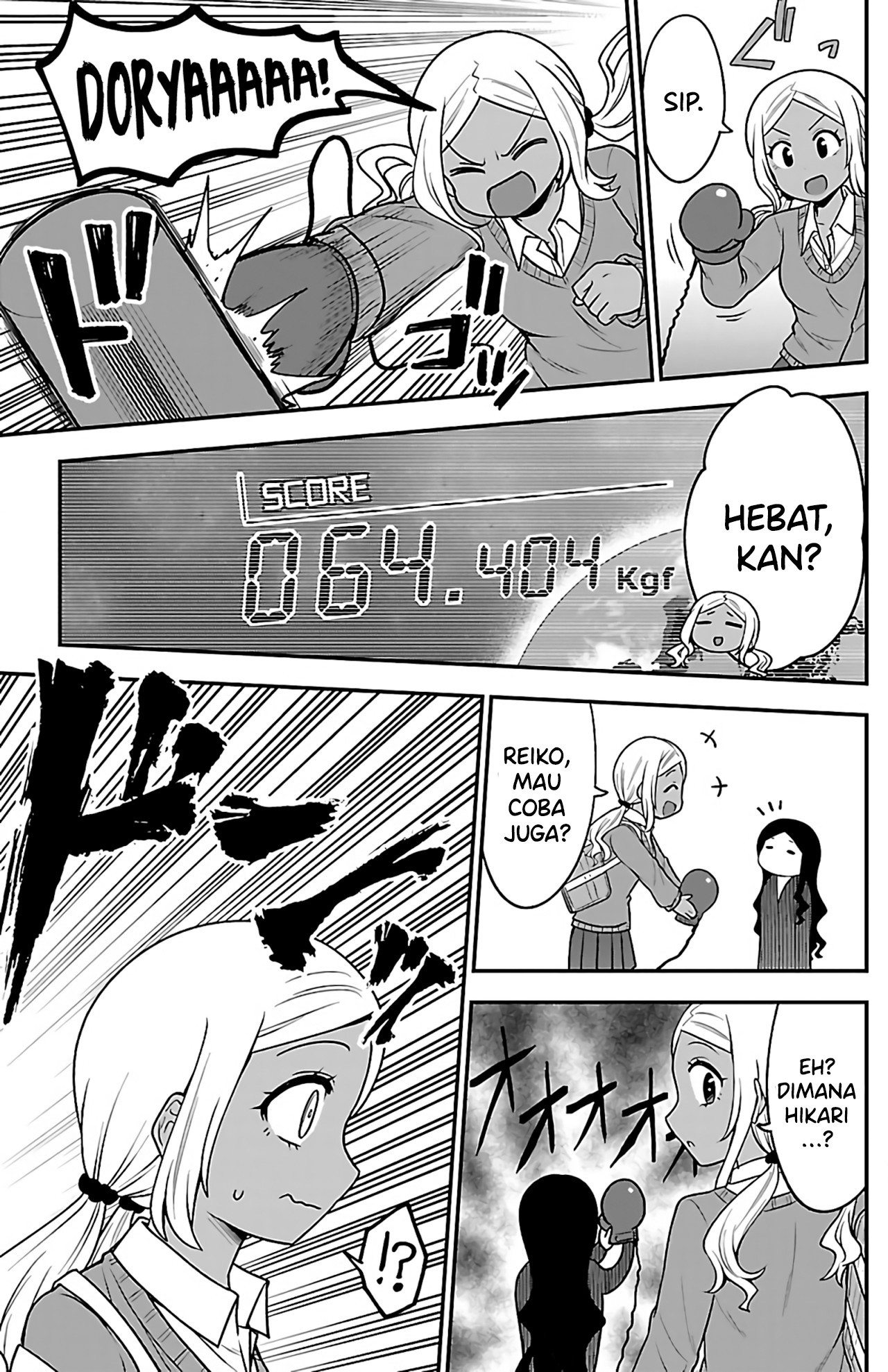 Gal no Haigo ni Rei ga Iru Chapter 3 - halaman 11