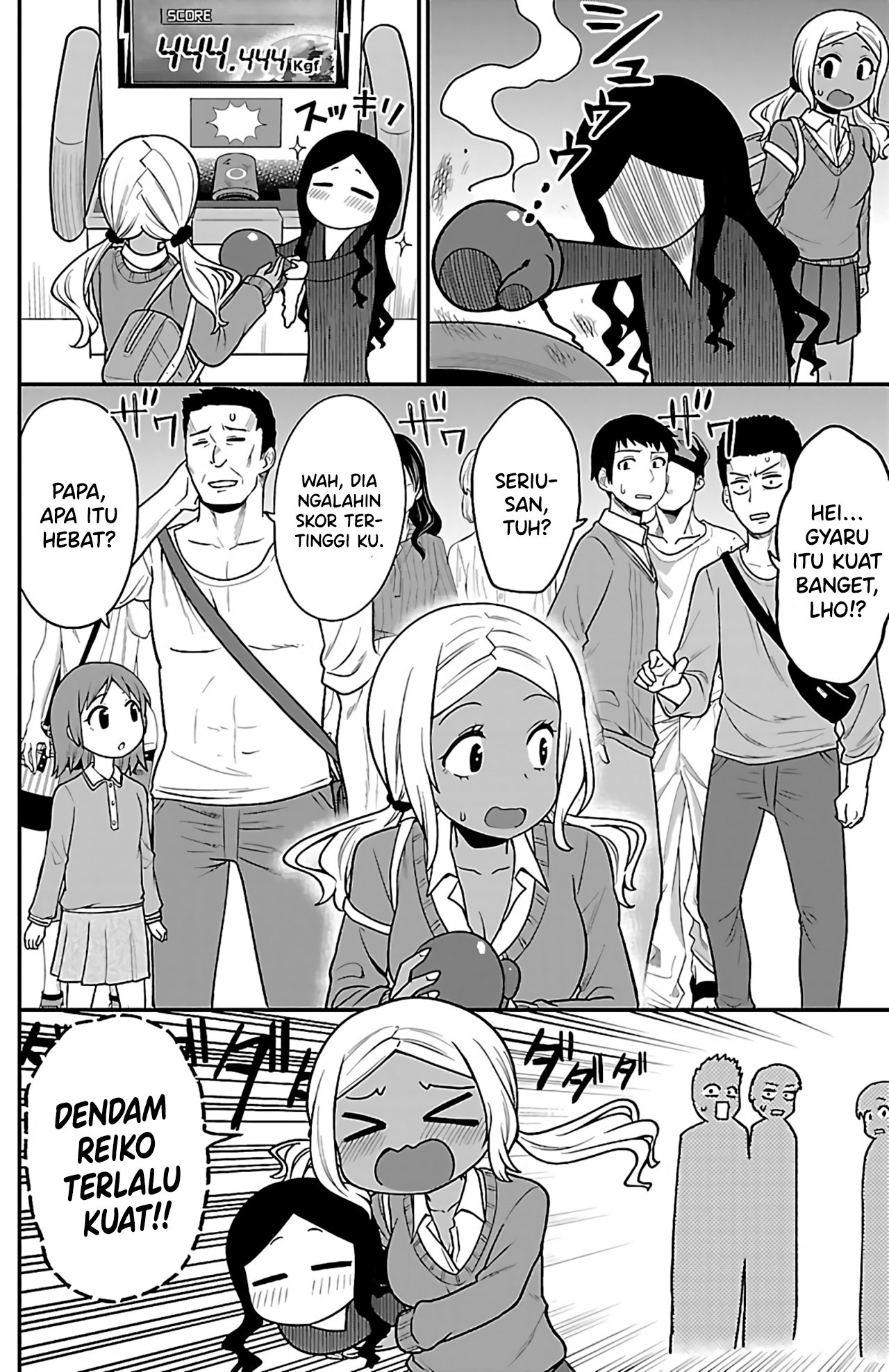 Gal no Haigo ni Rei ga Iru Chapter 3 - halaman 12