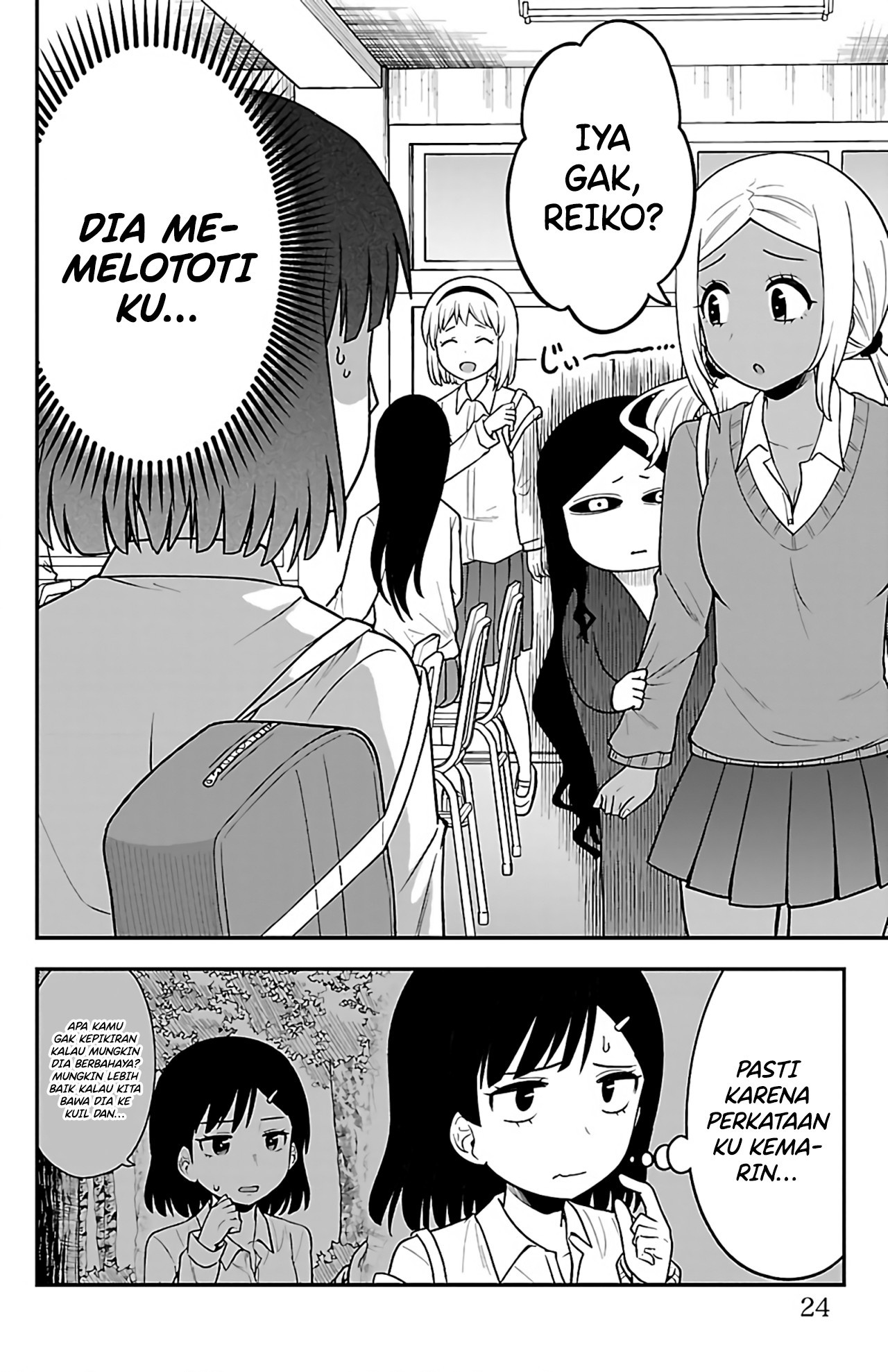 Gal no Haigo ni Rei ga Iru Chapter 3 - halaman 4