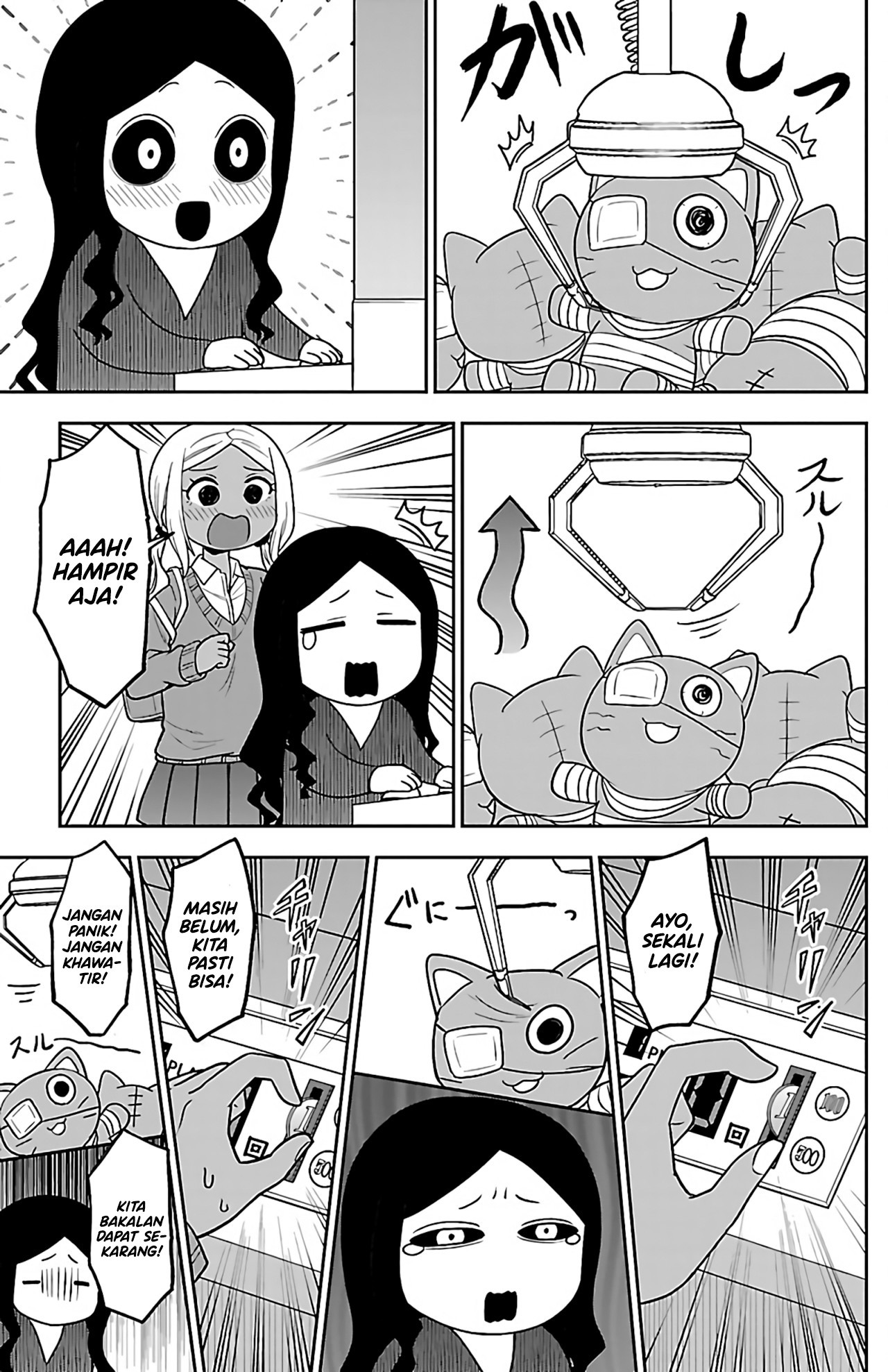 Gal no Haigo ni Rei ga Iru Chapter 3 - halaman 9