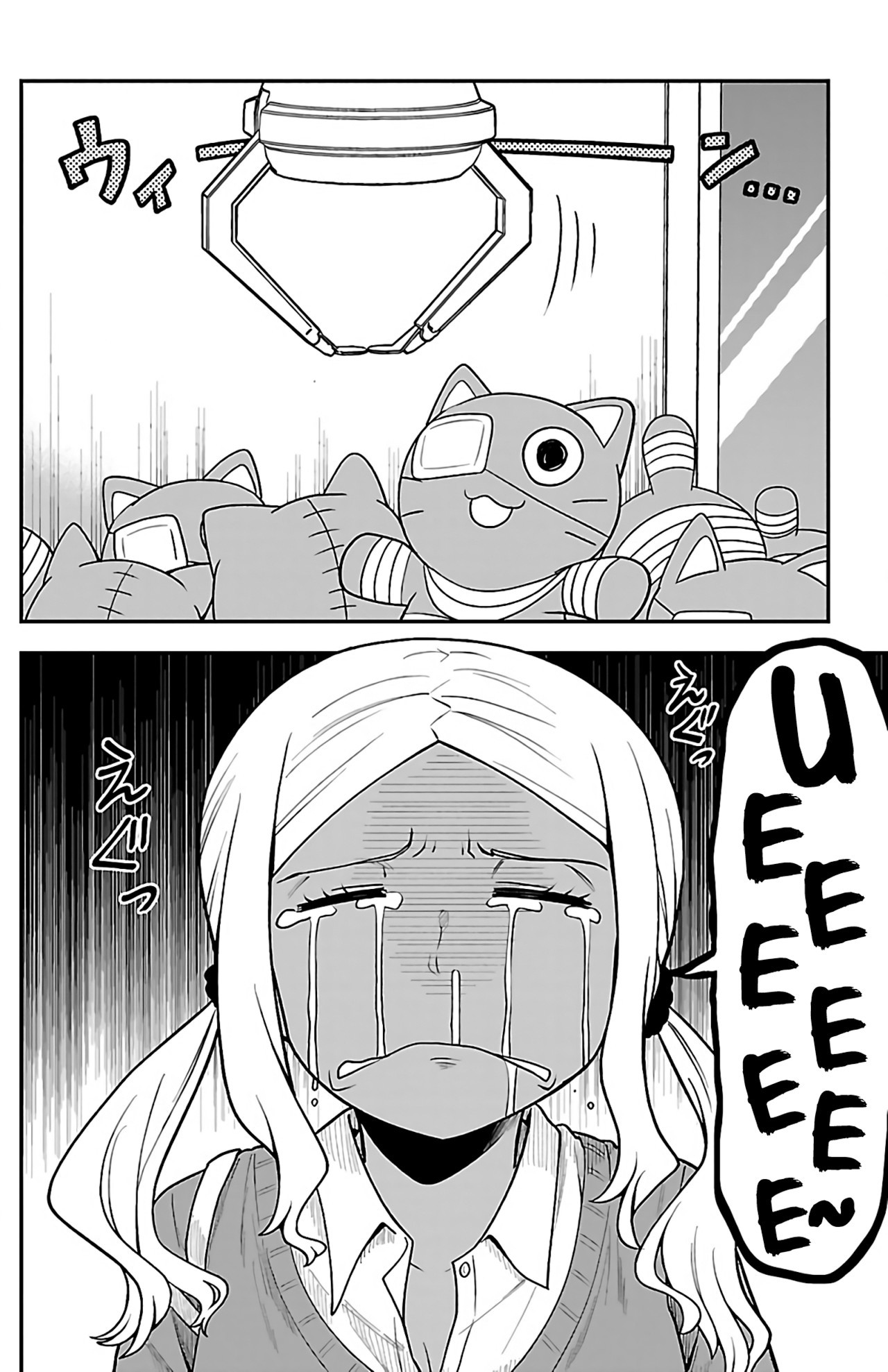 Gal no Haigo ni Rei ga Iru Chapter 4 - halaman 6