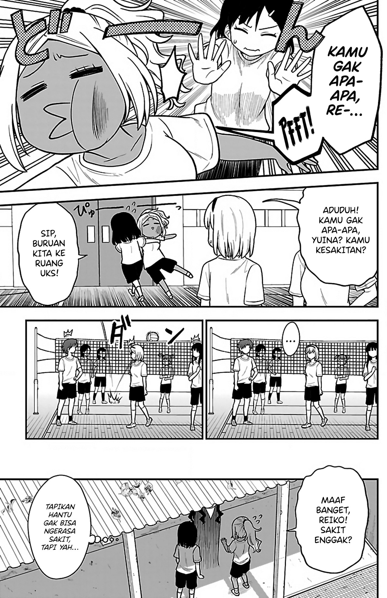 Gal no Haigo ni Rei ga Iru Chapter 6 - halaman 11