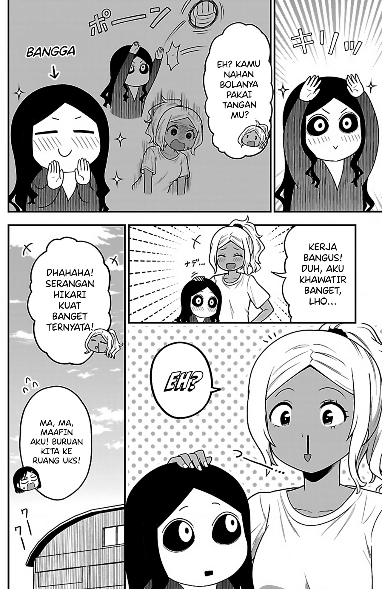 Gal no Haigo ni Rei ga Iru Chapter 6 - halaman 12