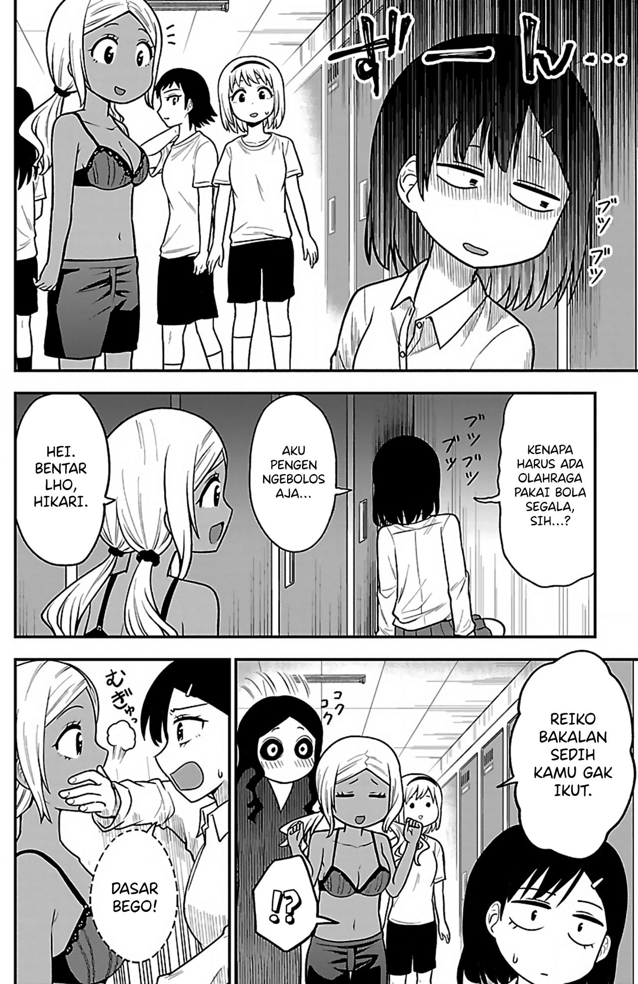 Gal no Haigo ni Rei ga Iru Chapter 6 - halaman 4