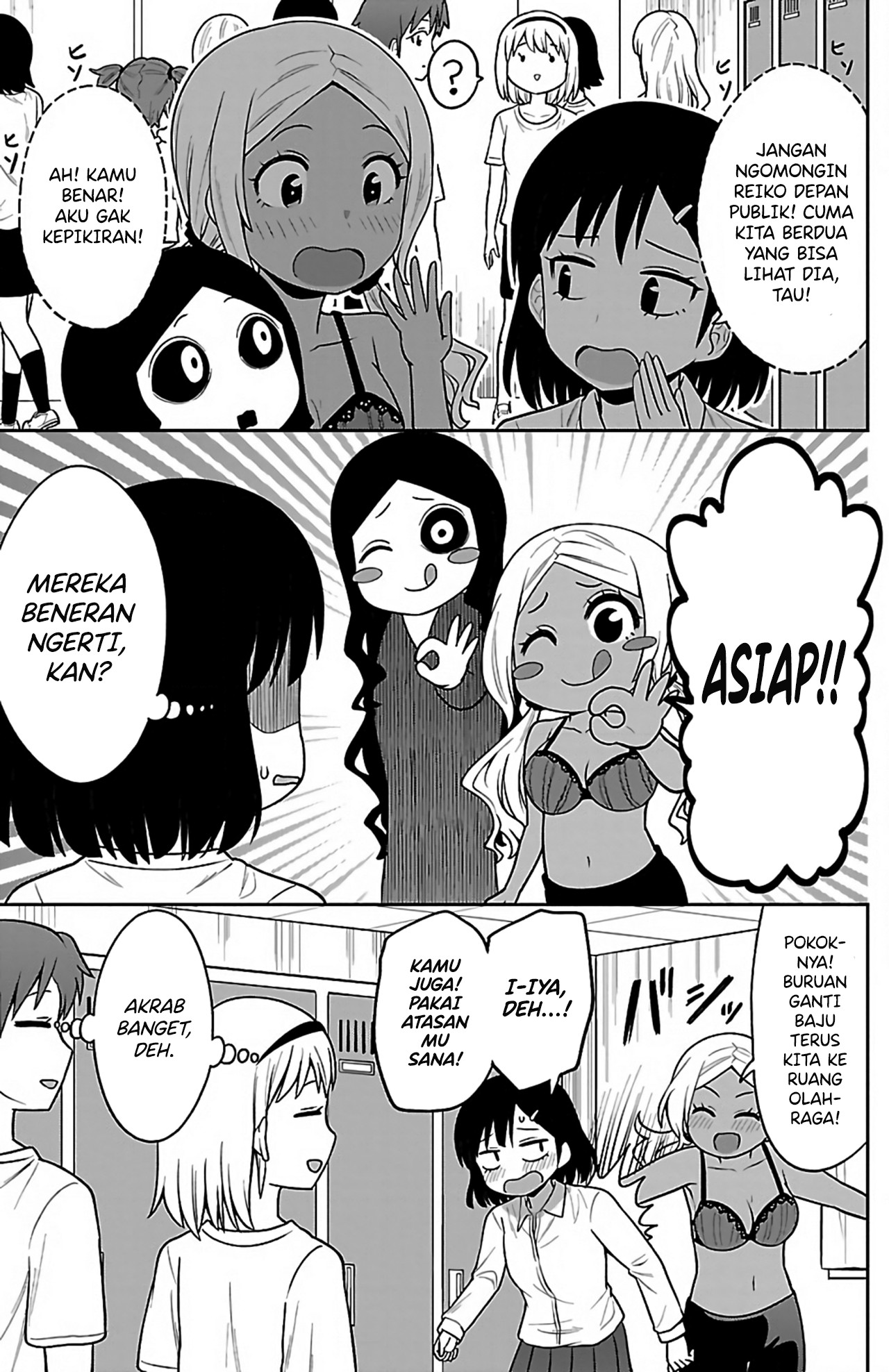 Gal no Haigo ni Rei ga Iru Chapter 6 - halaman 5