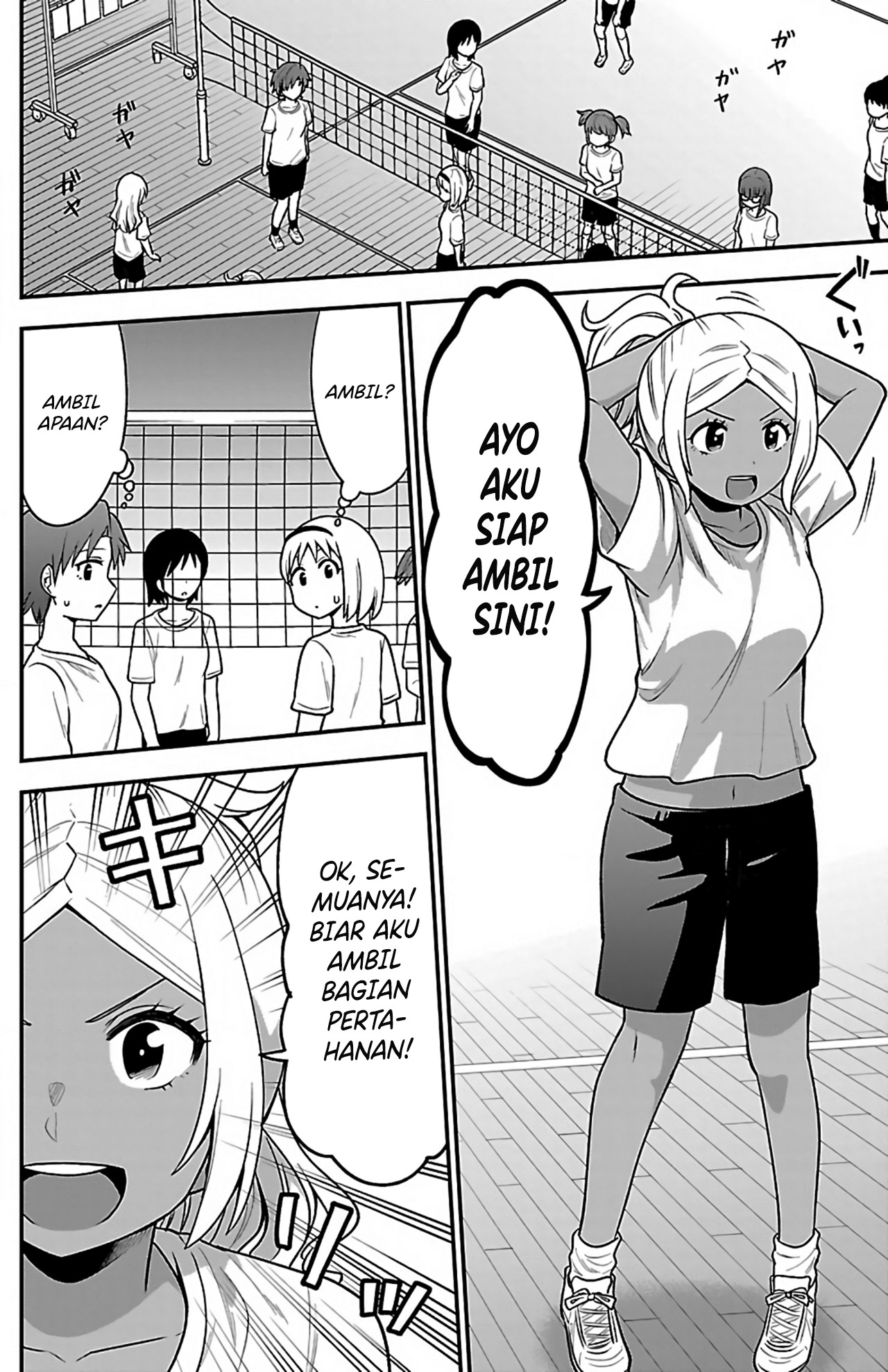 Gal no Haigo ni Rei ga Iru Chapter 6 - halaman 6