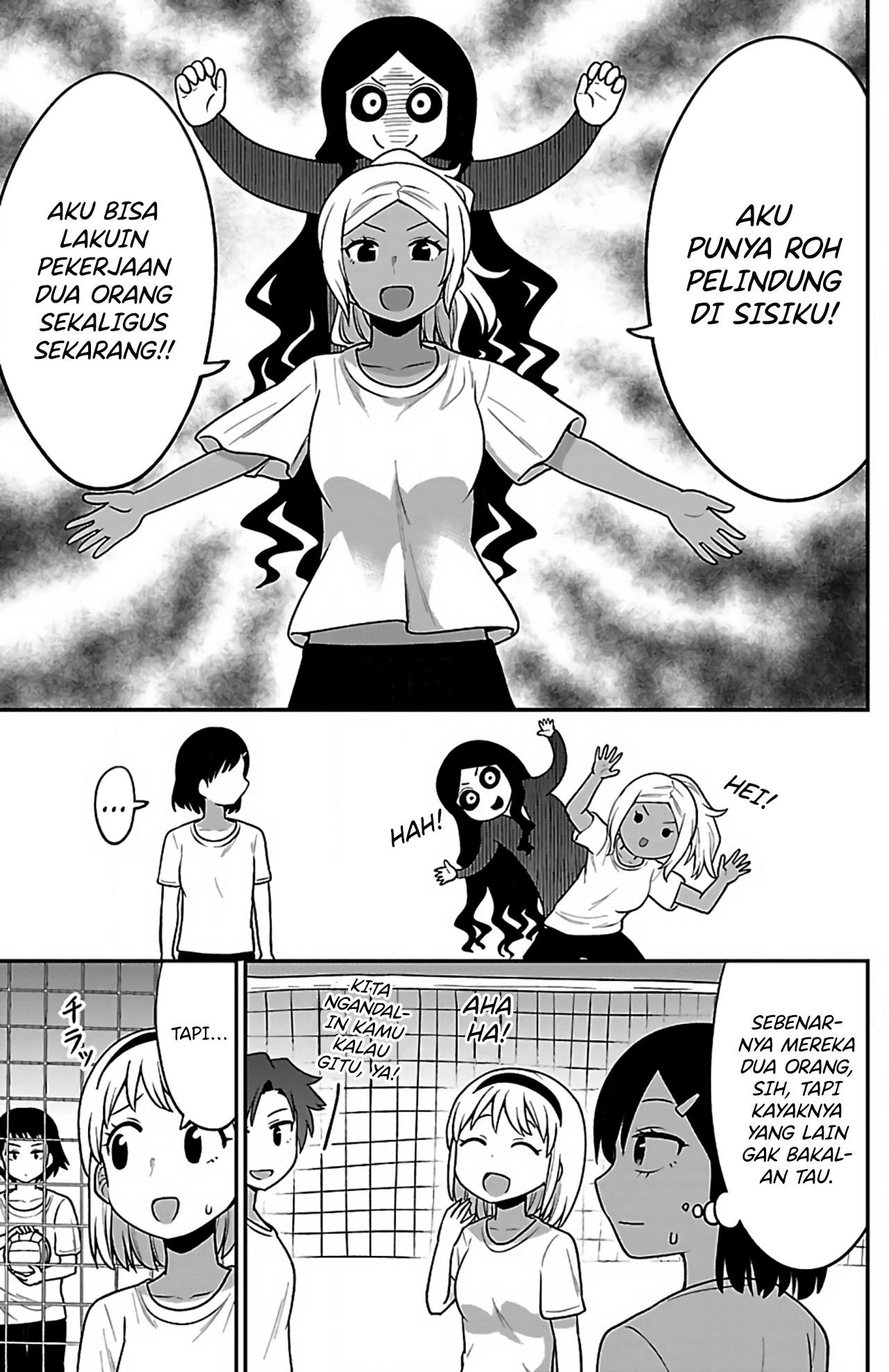 Gal no Haigo ni Rei ga Iru Chapter 6 - halaman 7