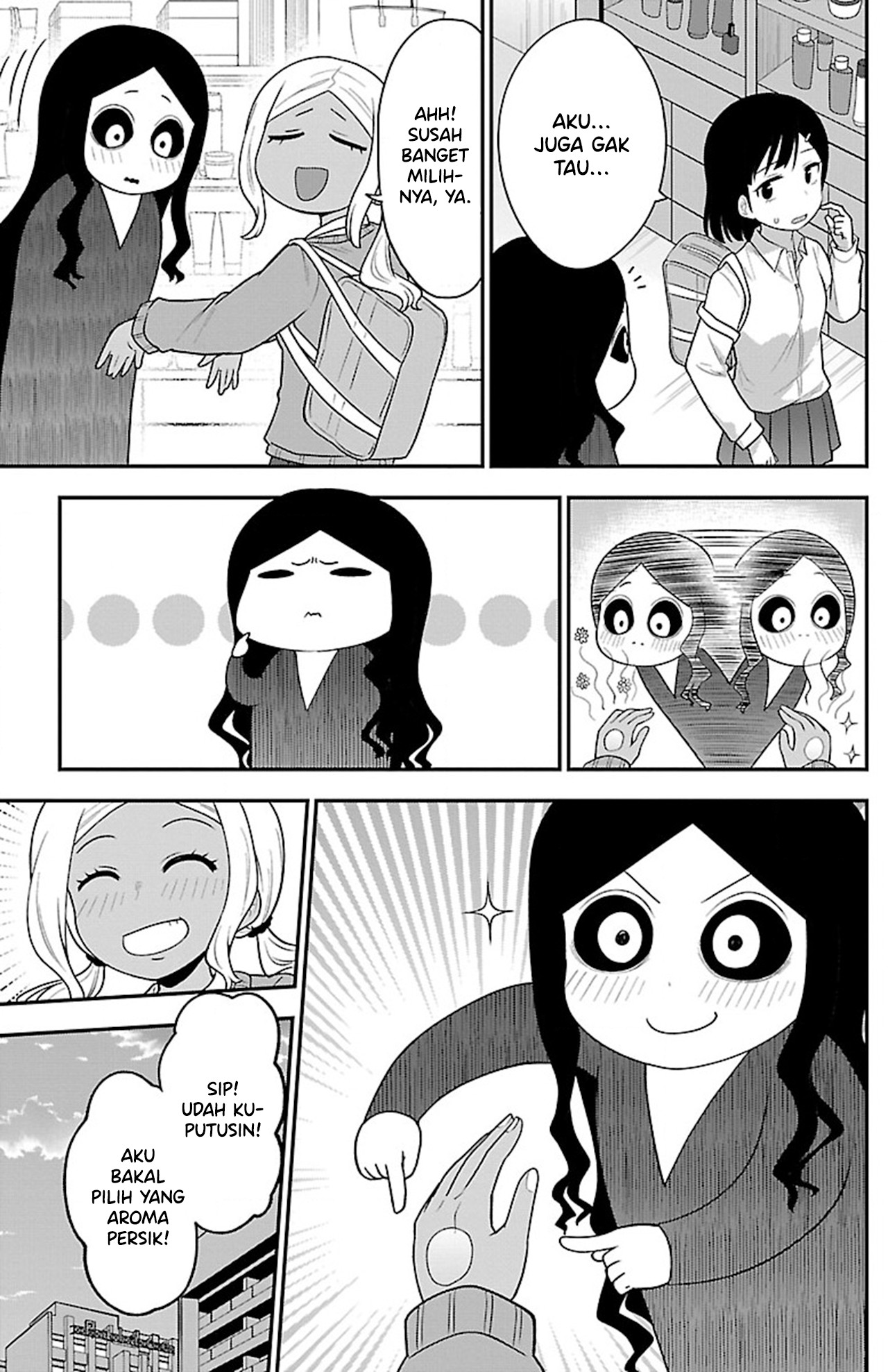 Gal no Haigo ni Rei ga Iru Chapter 7 - halaman 11