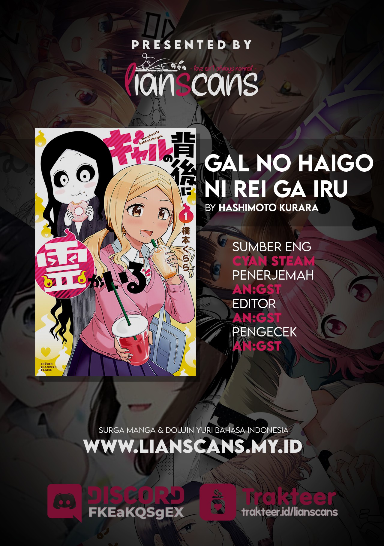 Gal no Haigo ni Rei ga Iru Chapter 7 - halaman 13