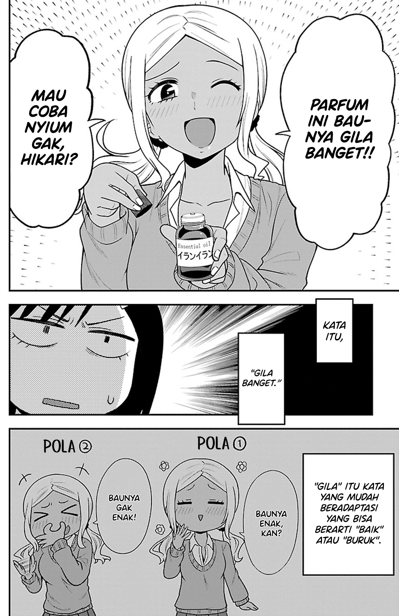 Gal no Haigo ni Rei ga Iru Chapter 7 - halaman 4