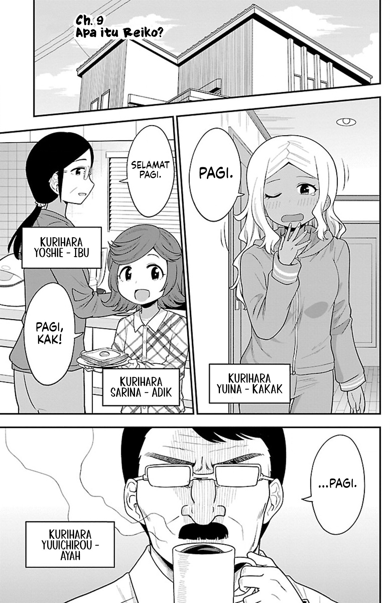 Gal no Haigo ni Rei ga Iru Chapter 9 - halaman 3