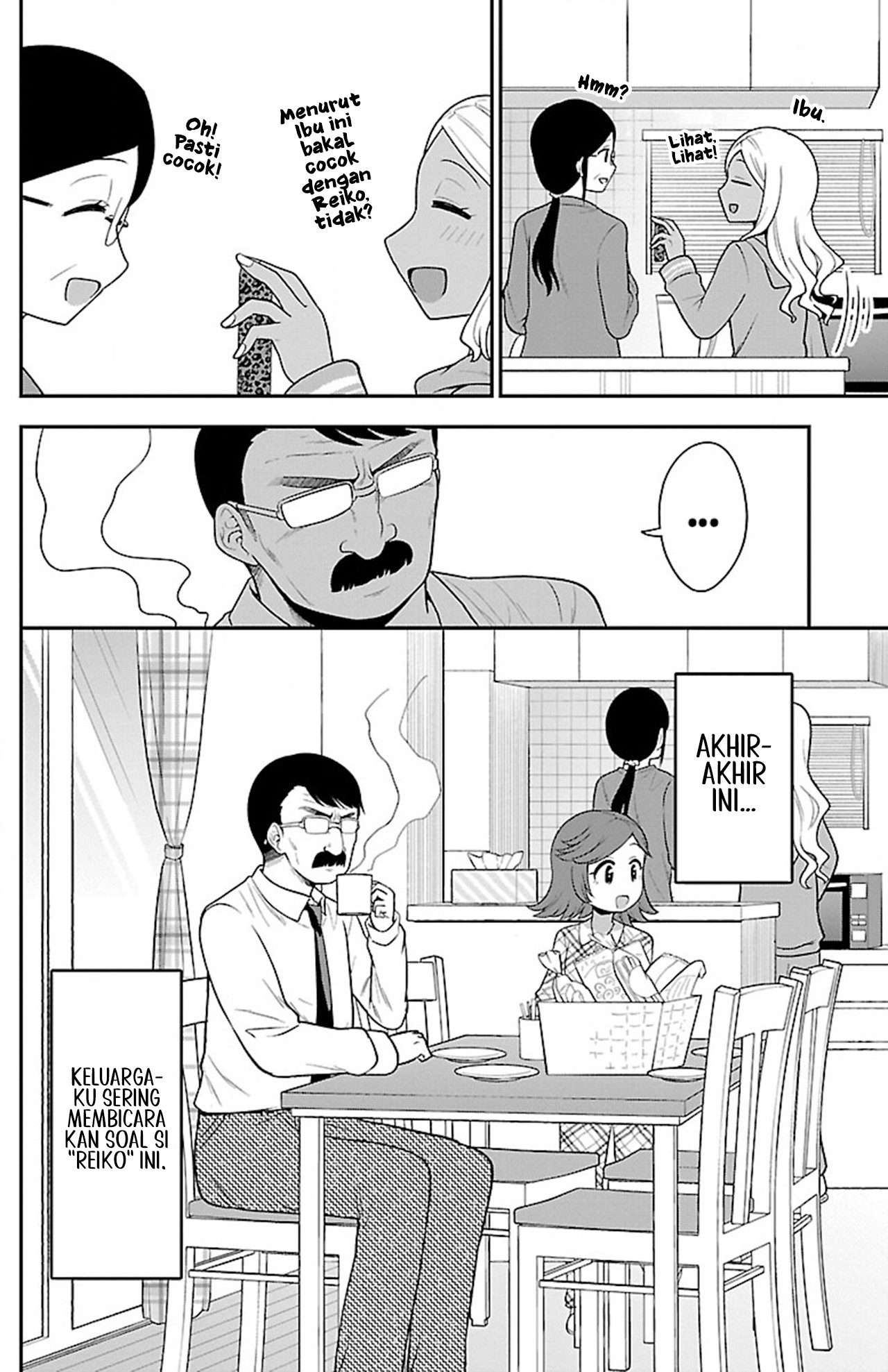 Gal no Haigo ni Rei ga Iru Chapter 9 - halaman 4