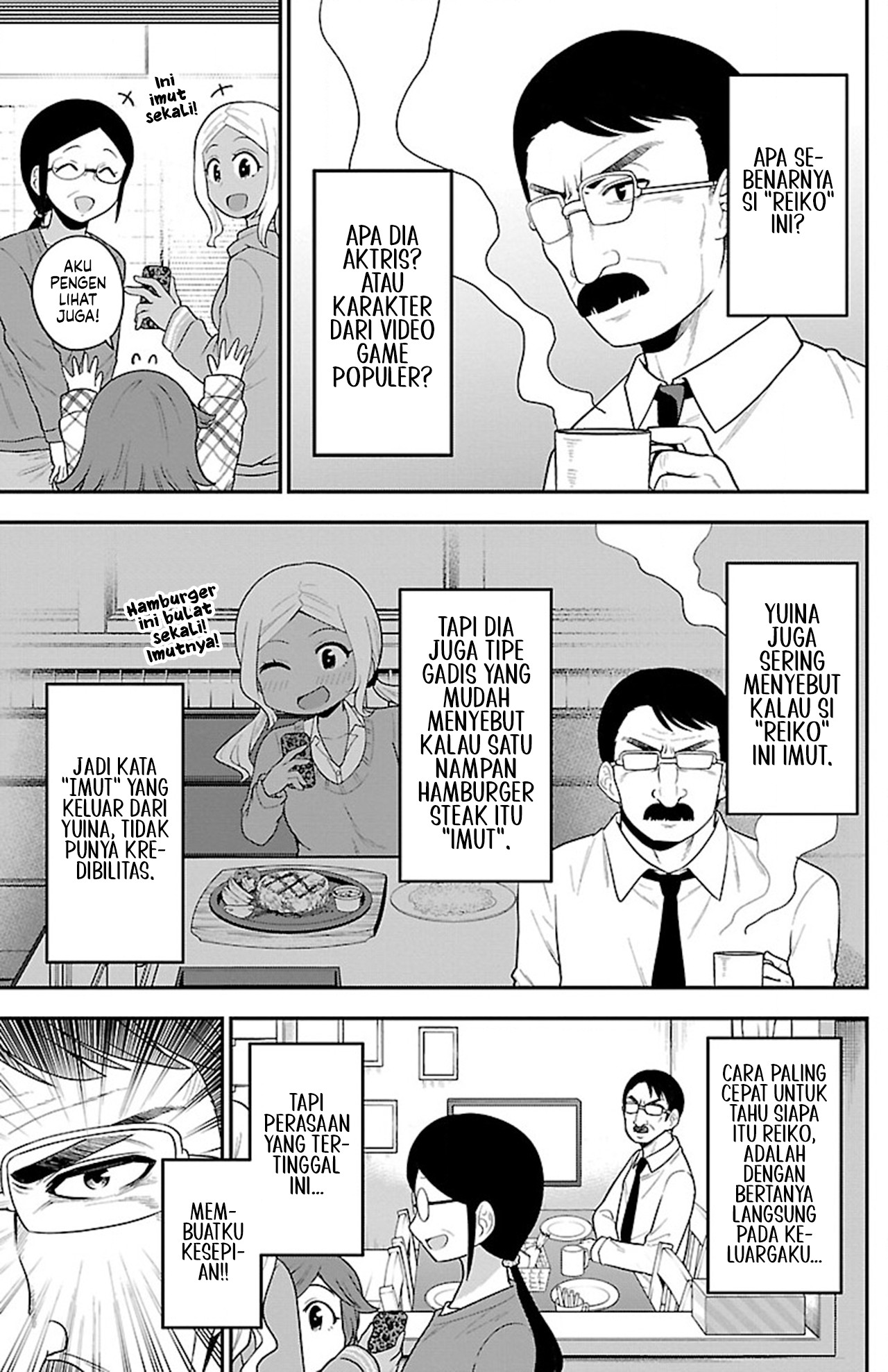 Gal no Haigo ni Rei ga Iru Chapter 9 - halaman 5