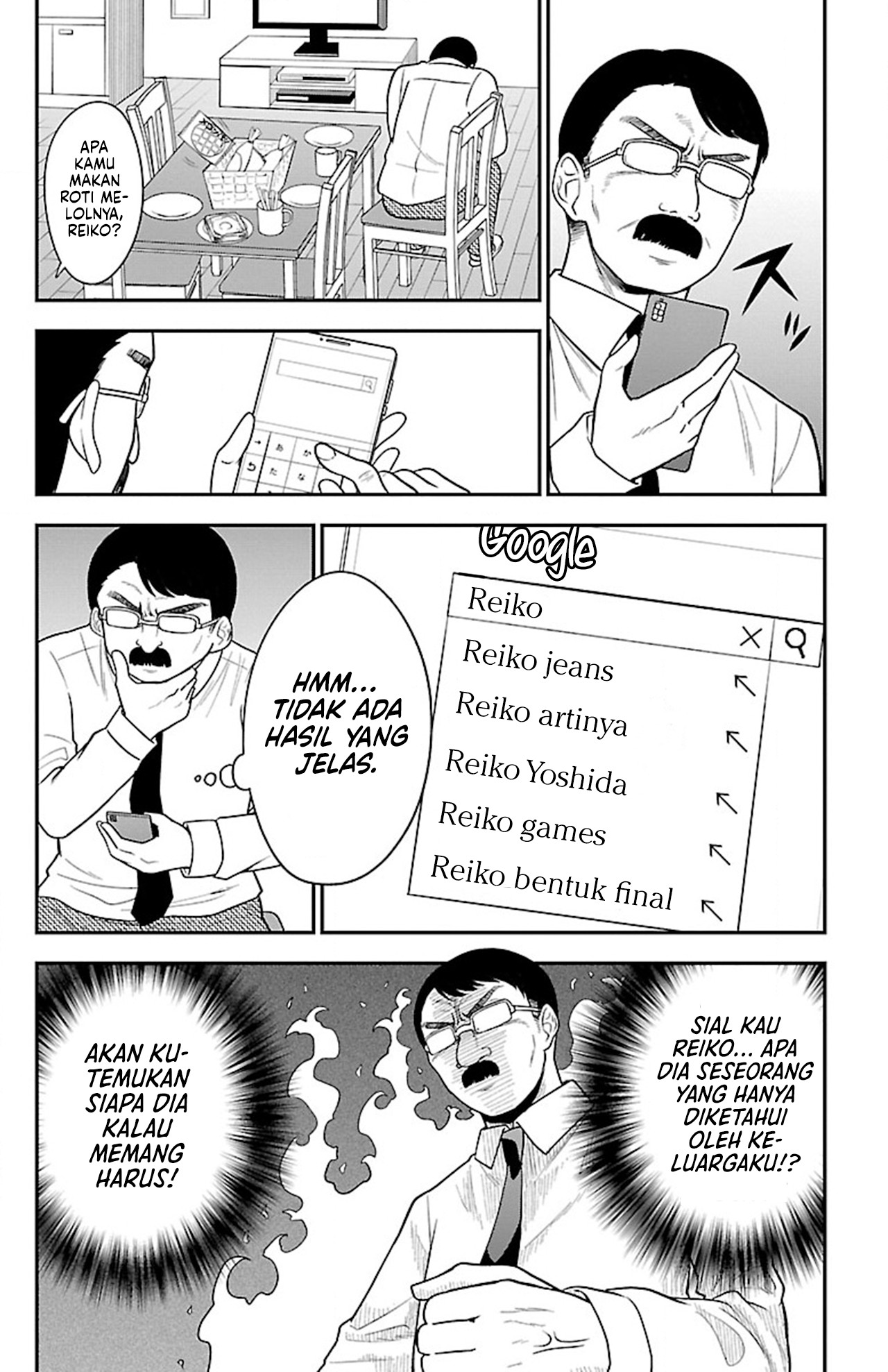 Gal no Haigo ni Rei ga Iru Chapter 9 - halaman 6