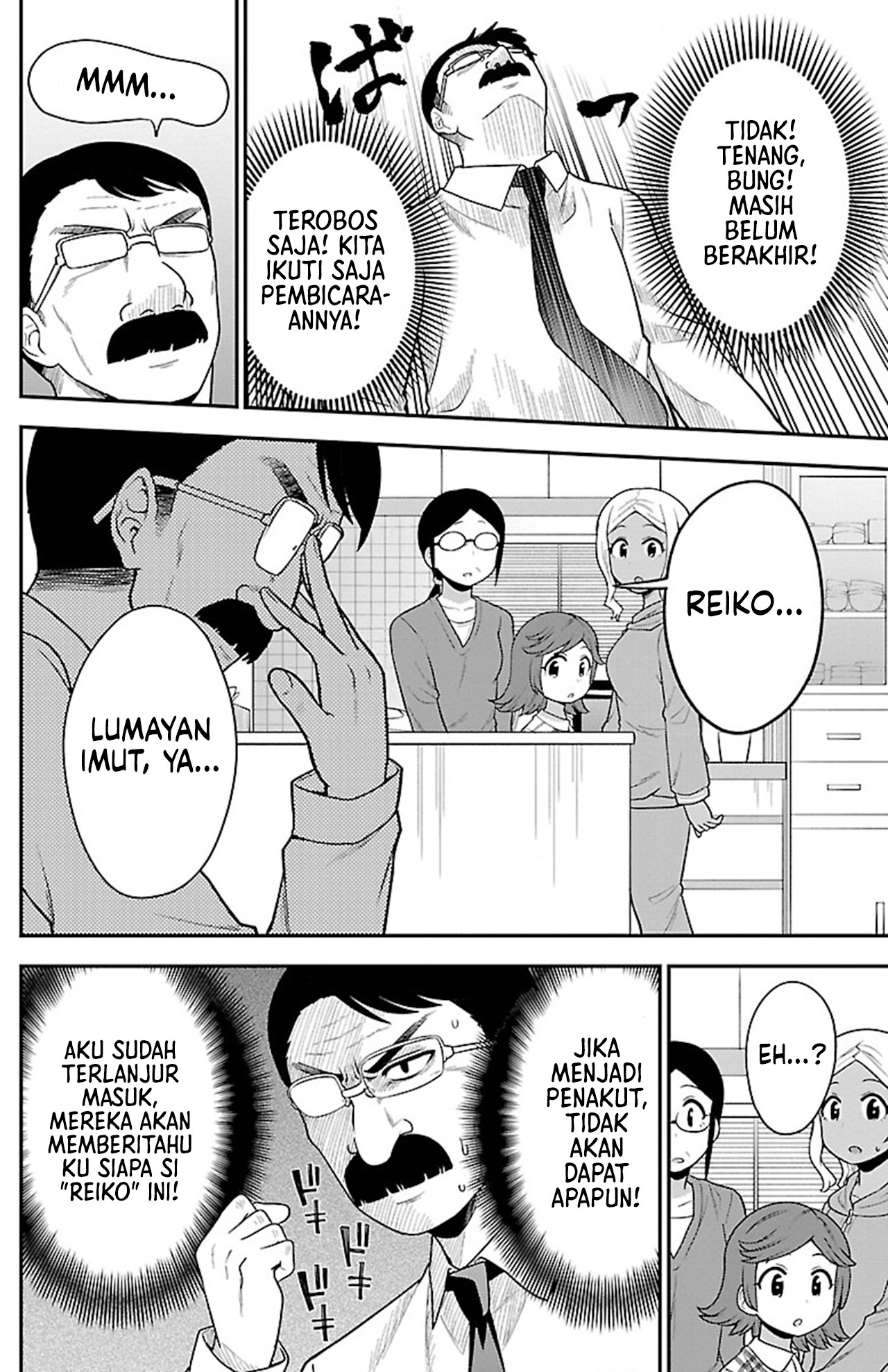Gal no Haigo ni Rei ga Iru Chapter 9 - halaman 8