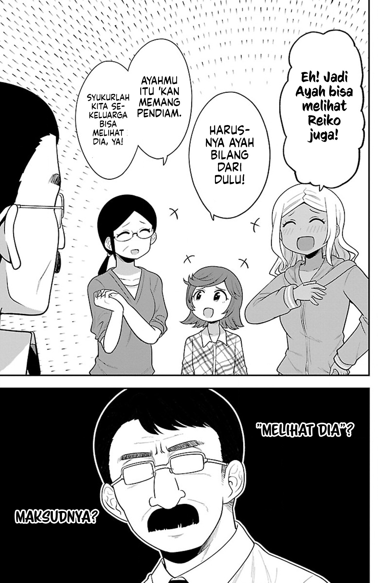 Gal no Haigo ni Rei ga Iru Chapter 9 - halaman 9