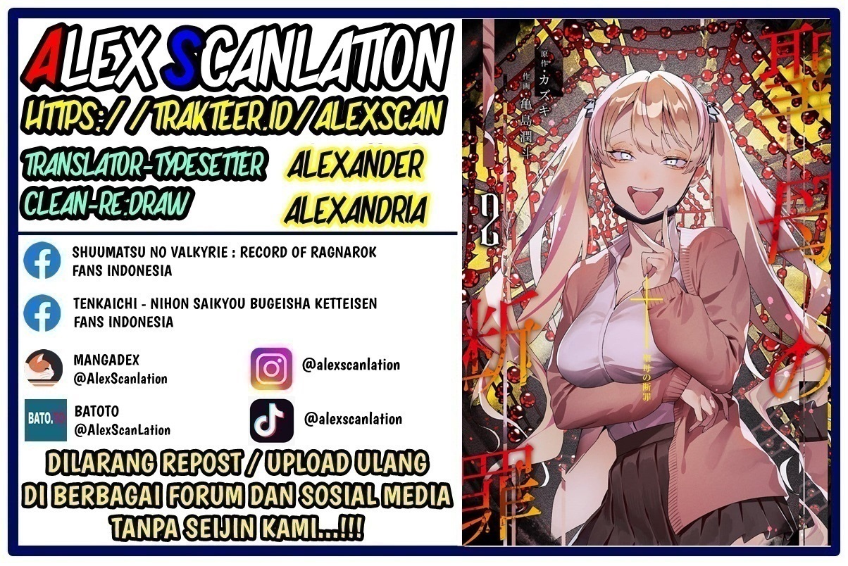 Gal no Jitensha wo Naoshitara Natsukareta Chapter 1 - halaman 2