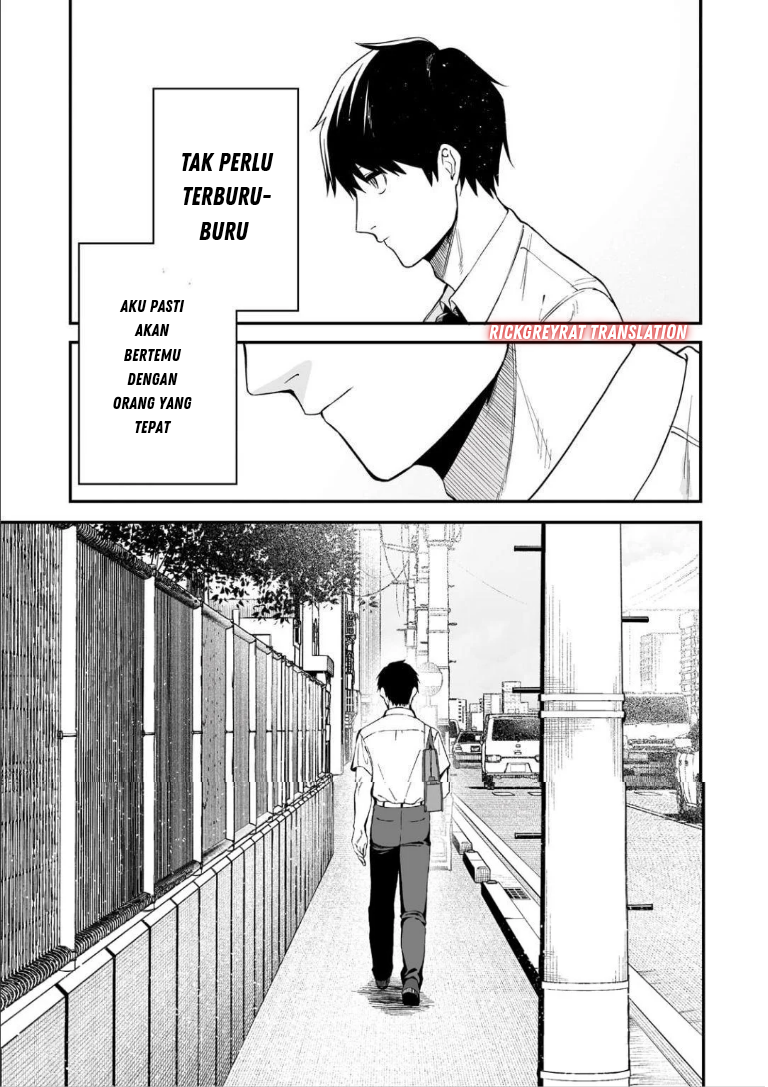 Gal no Jitensha wo Naoshitara Natsukareta Chapter 1 - halaman 21