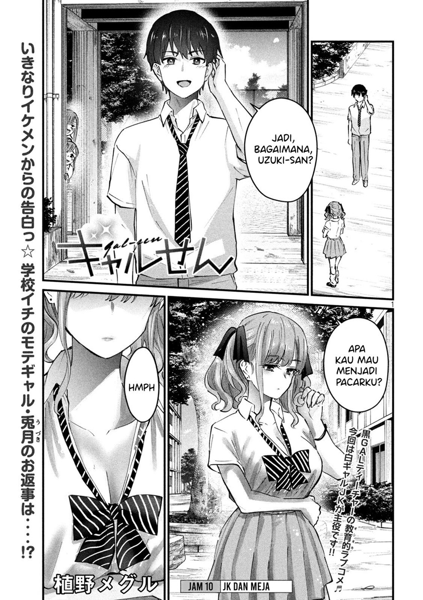 Gal-sen Chapter 10 - halaman 1
