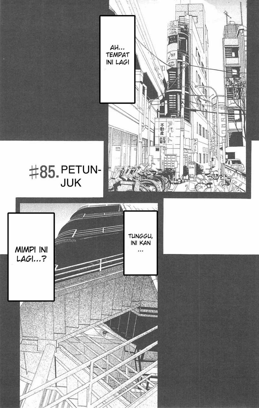 Gal-sen Chapter 11 - halaman 1