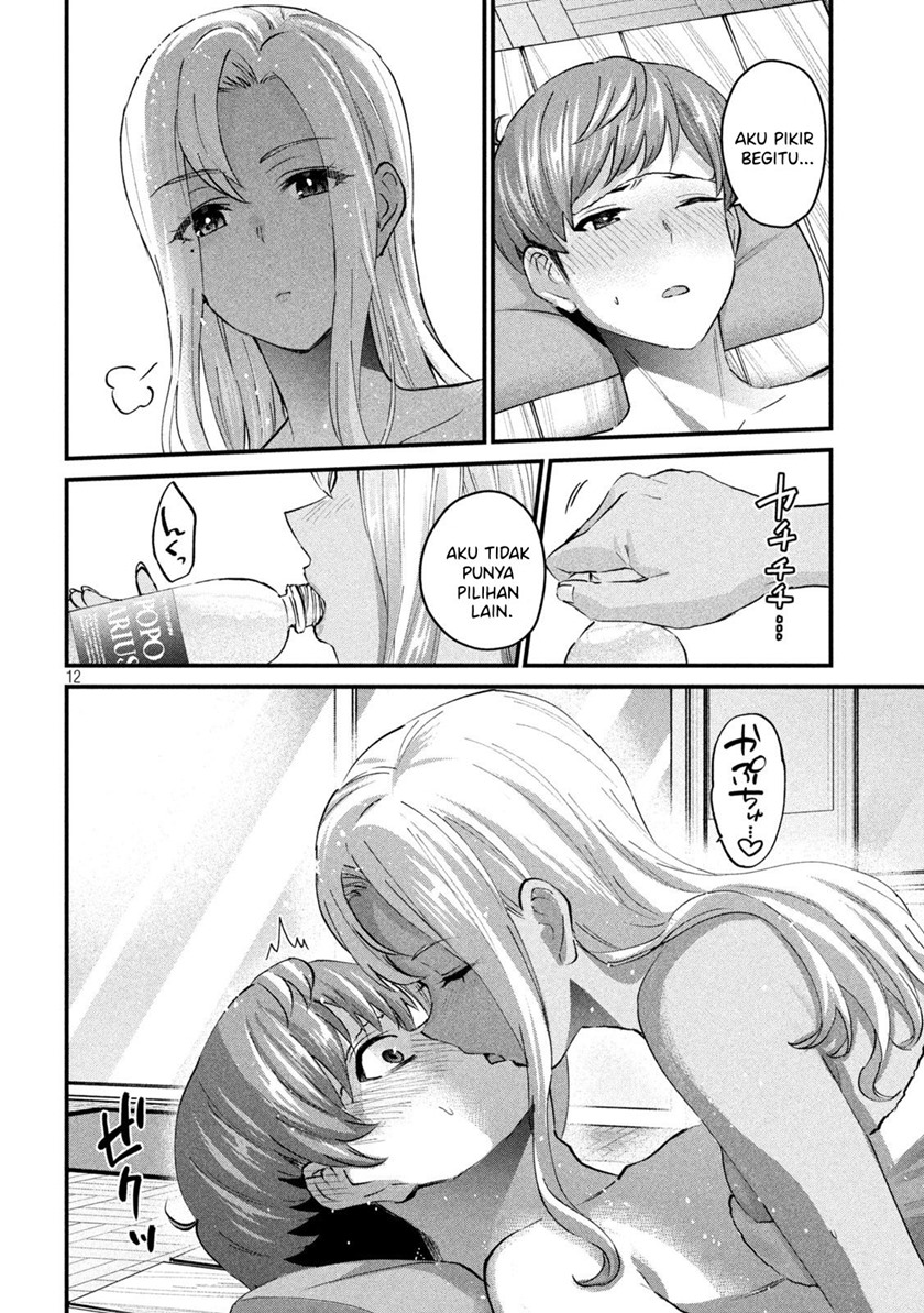 Gal-sen Chapter 12 - halaman 12