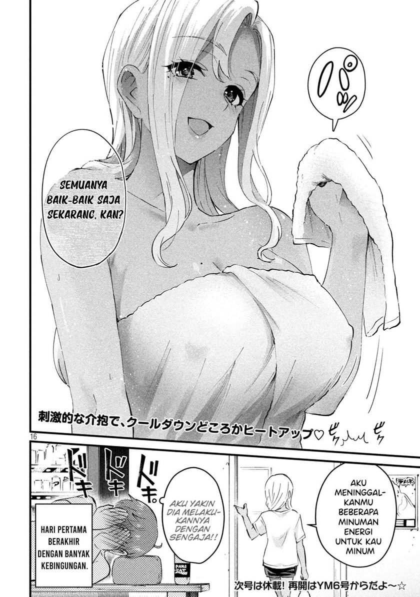 Gal-sen Chapter 12 - halaman 16