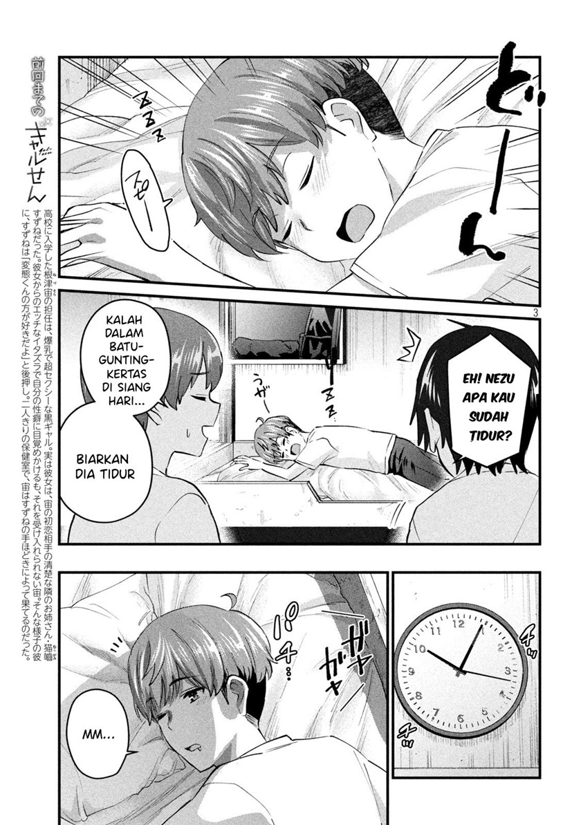 Gal-sen Chapter 12 - halaman 3