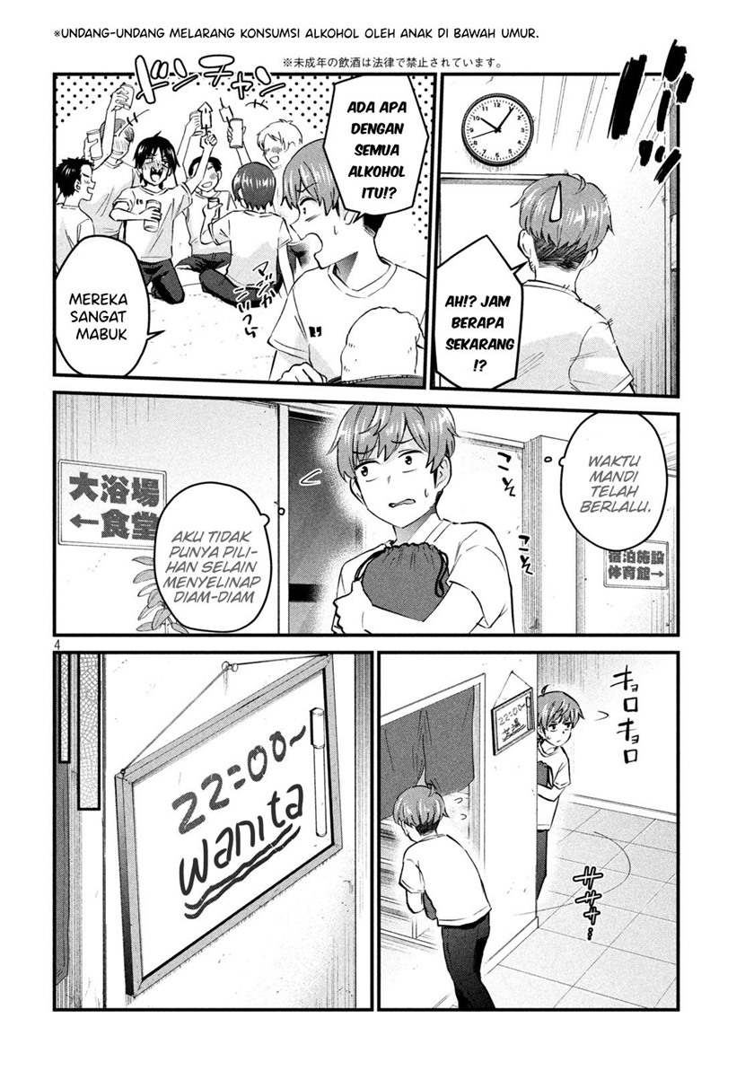 Gal-sen Chapter 12 - halaman 4