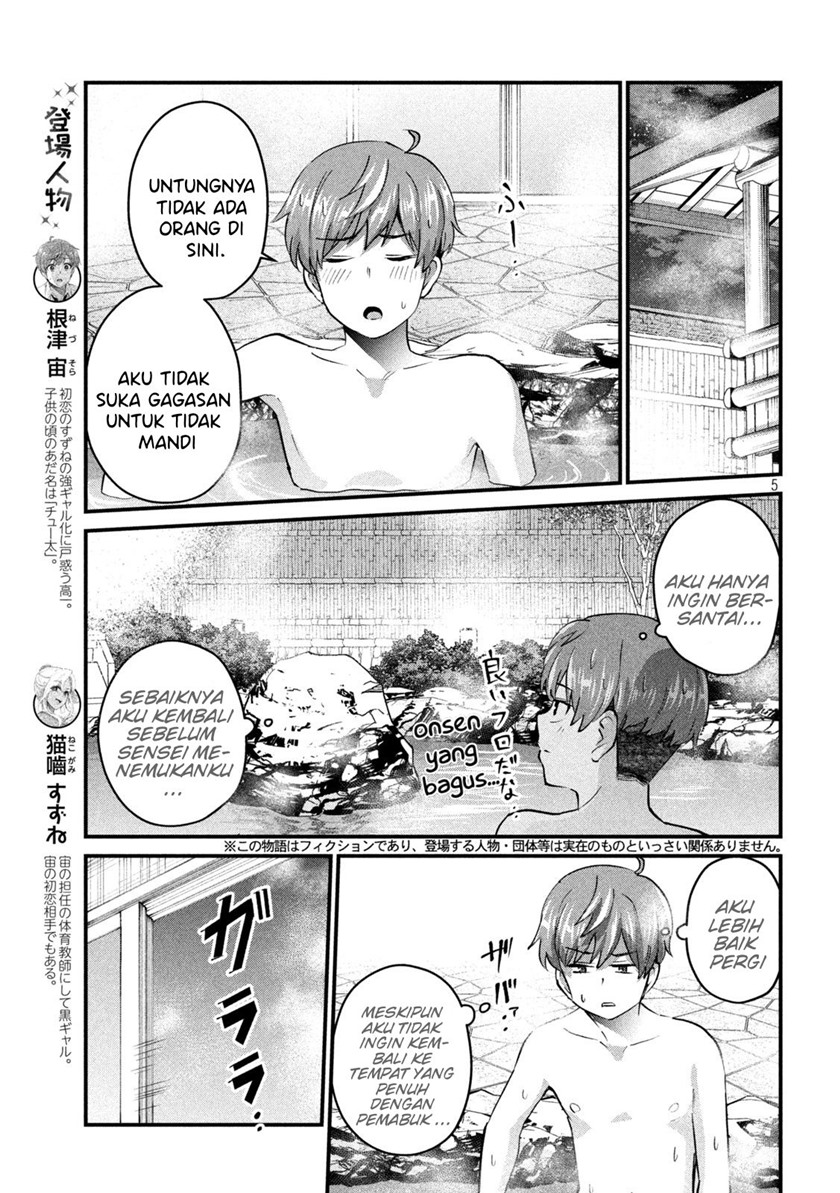 Gal-sen Chapter 12 - halaman 5