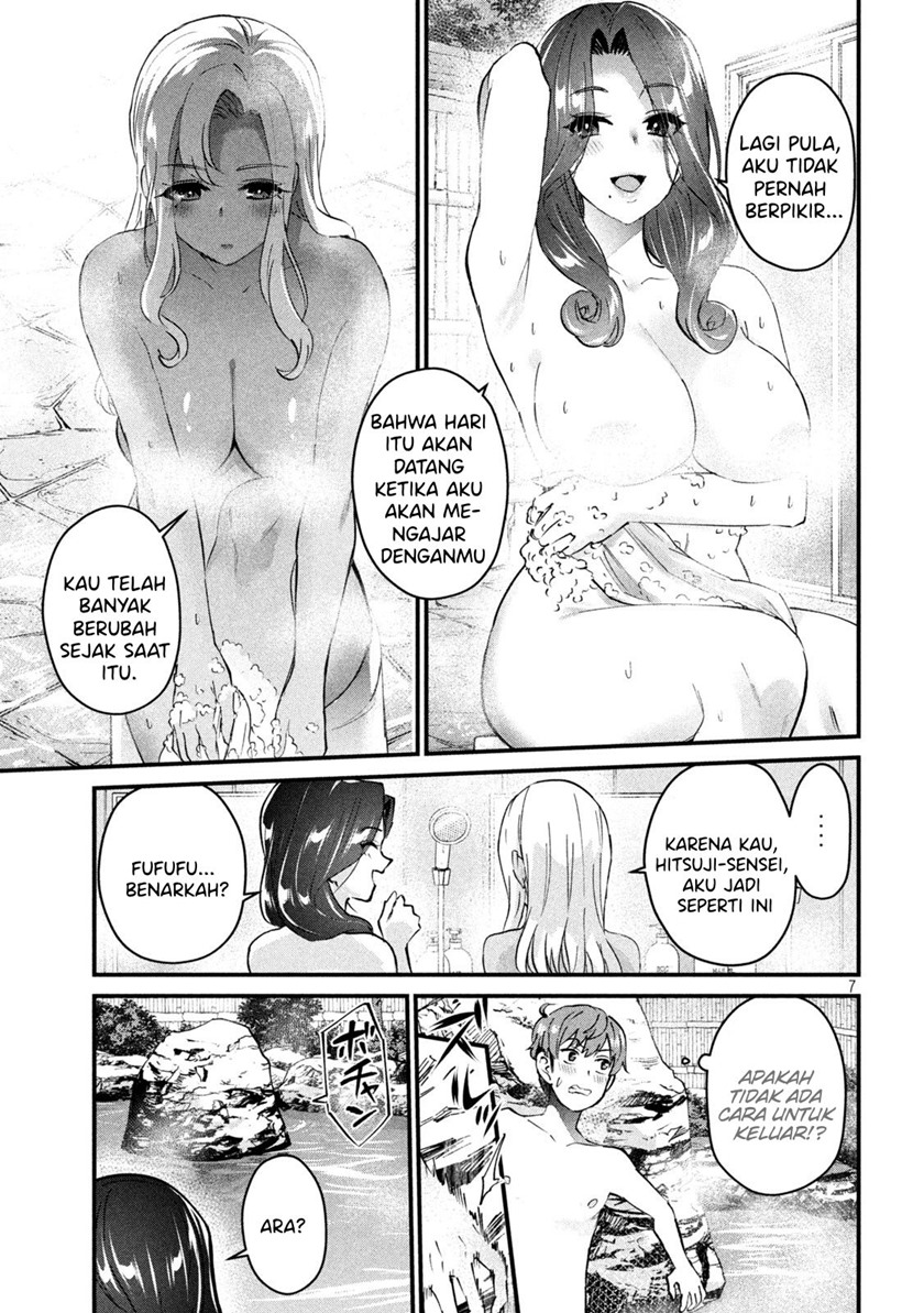 Gal-sen Chapter 12 - halaman 7