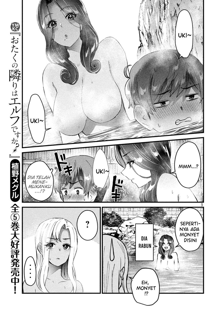 Gal-sen Chapter 12 - halaman 9