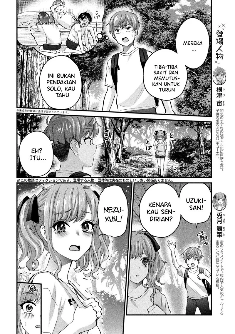 Gal-sen Chapter 13 - halaman 3