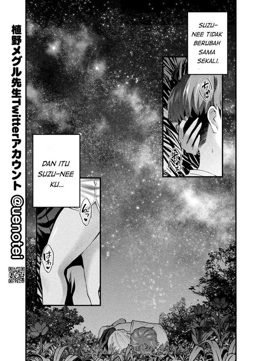 Gal-sen Chapter 14 - halaman 13