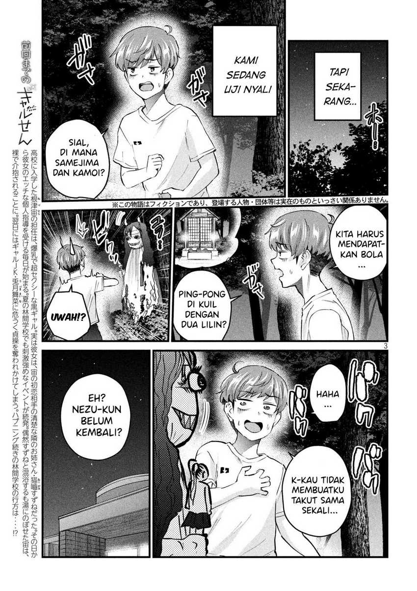 Gal-sen Chapter 14 - halaman 3