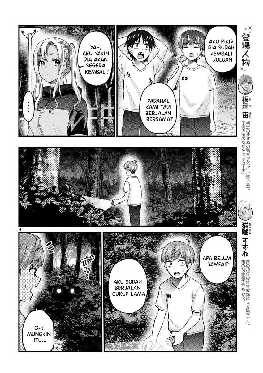 Gal-sen Chapter 14 - halaman 4