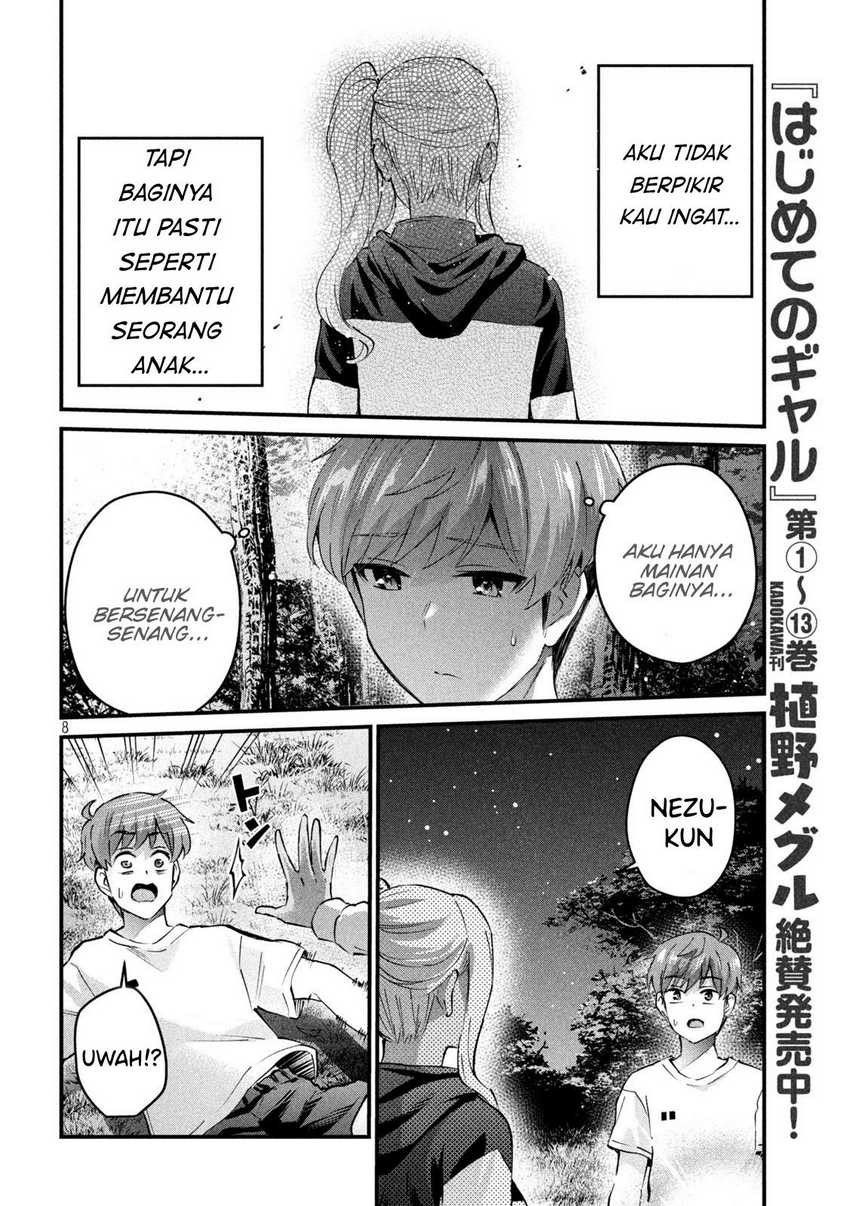 Gal-sen Chapter 14 - halaman 8